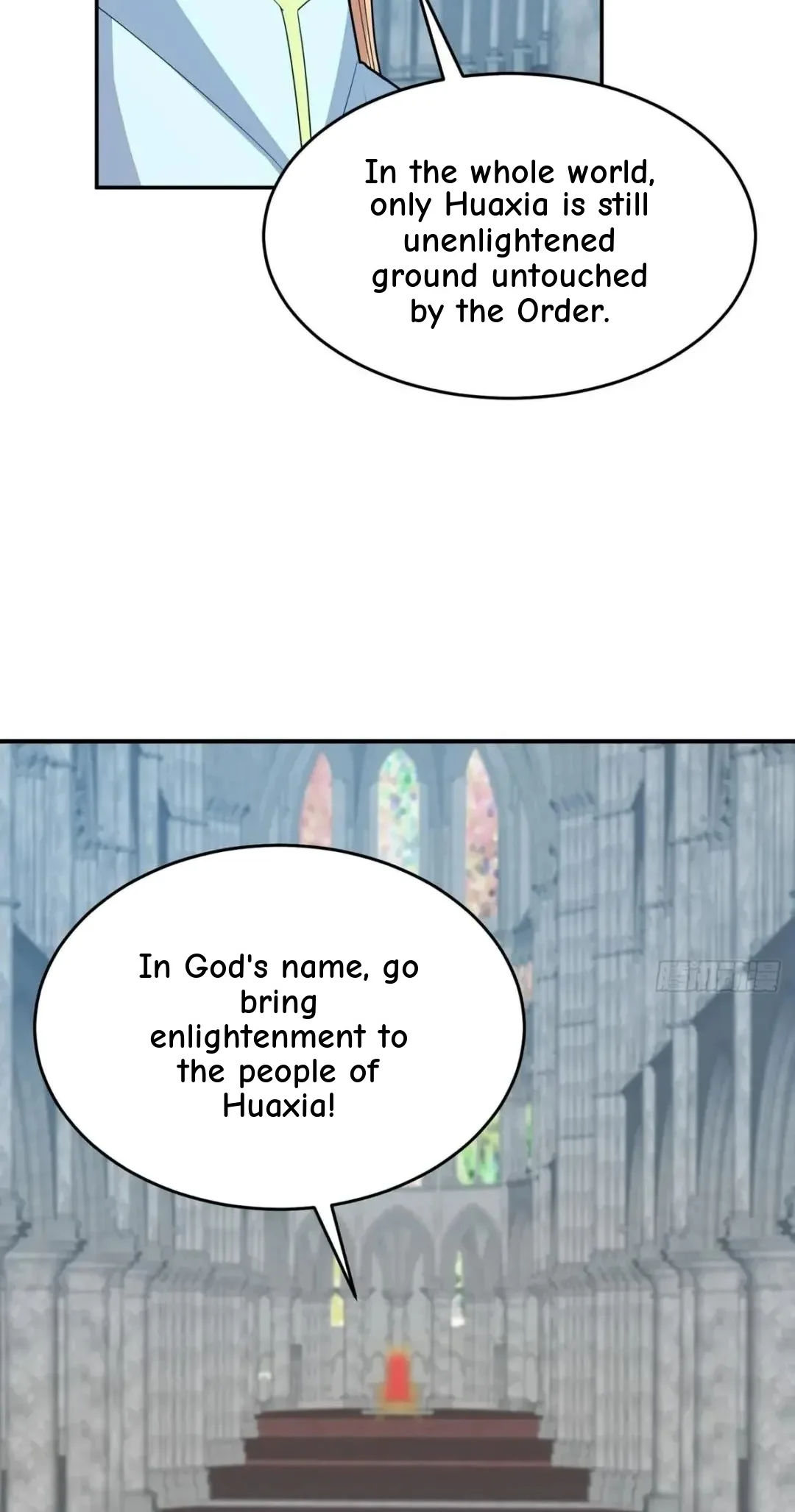 Awaken Sect Leader Chapter 69 page 43