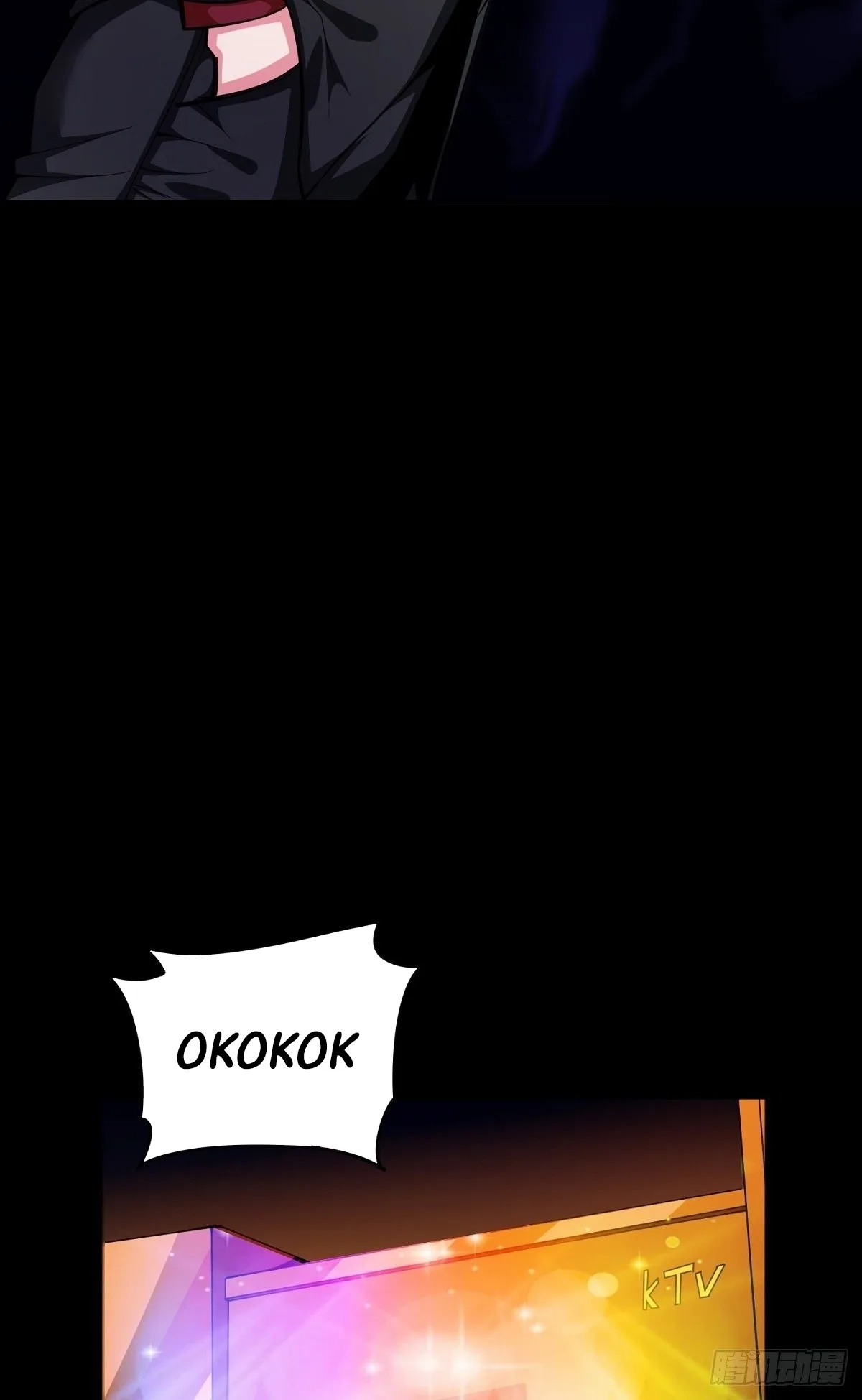 Awaken Sect Leader Chapter 7 page 10