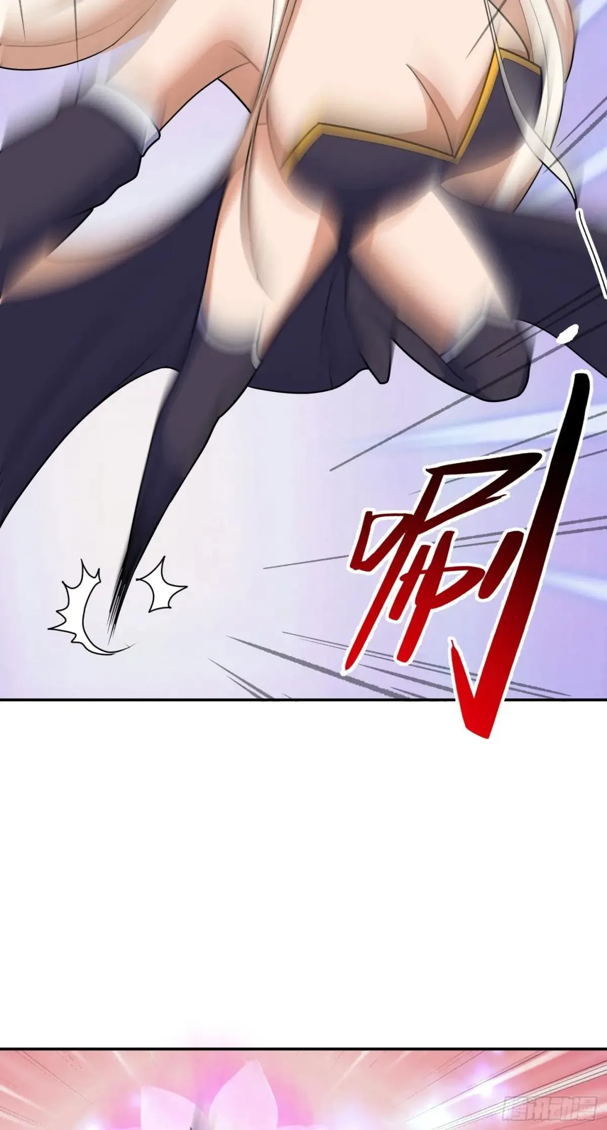 Awaken Sect Leader Chapter 70 page 41