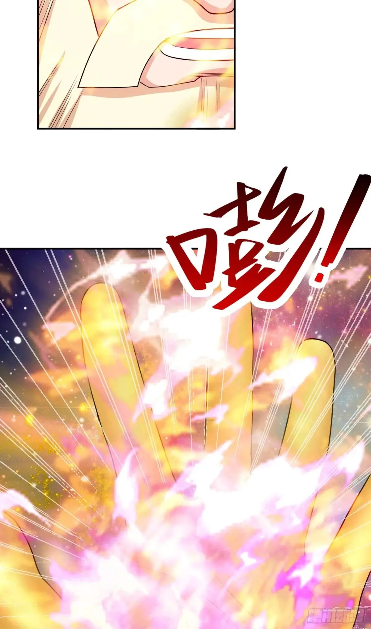 Awaken Sect Leader Chapter 72 page 32