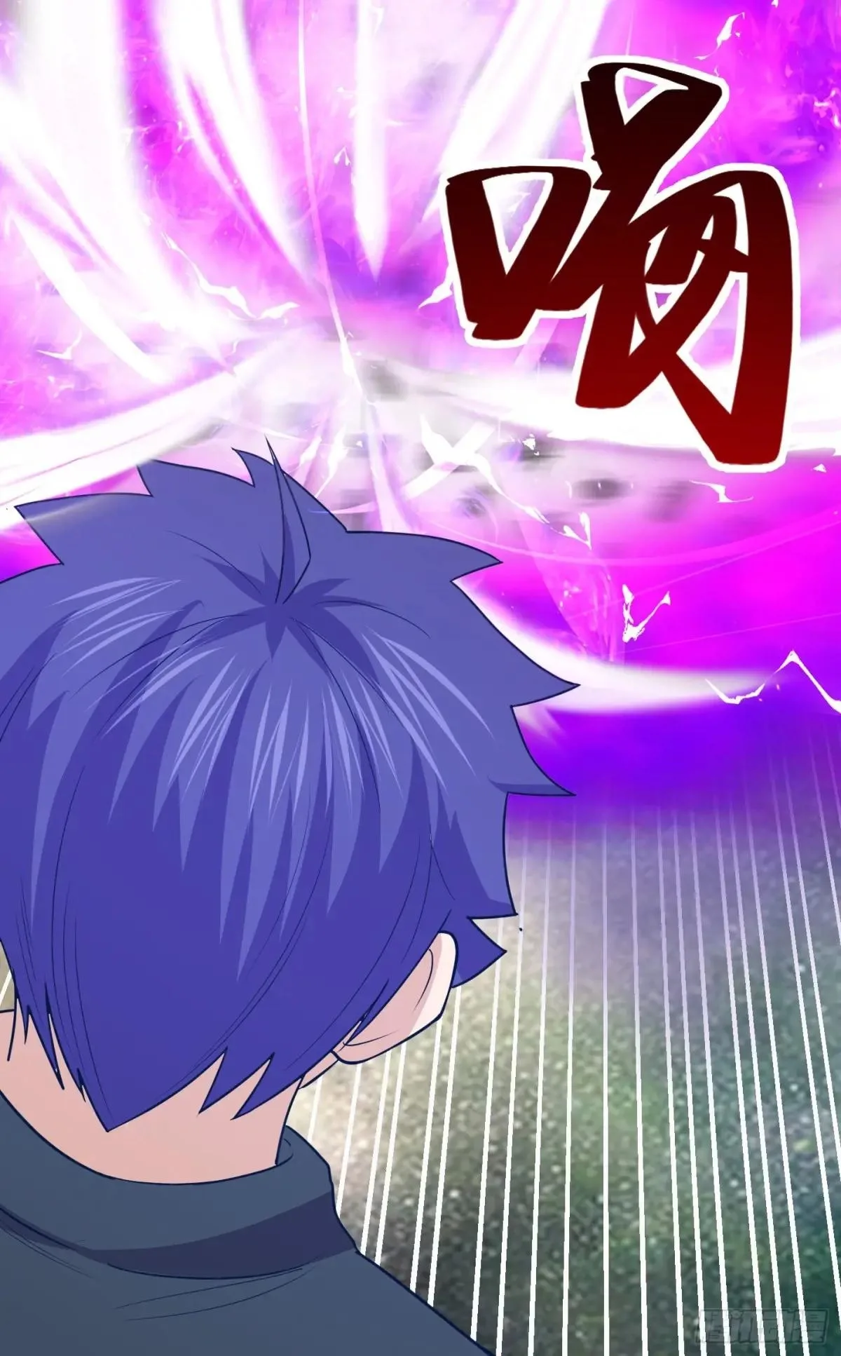 Awaken Sect Leader Chapter 72 page 24