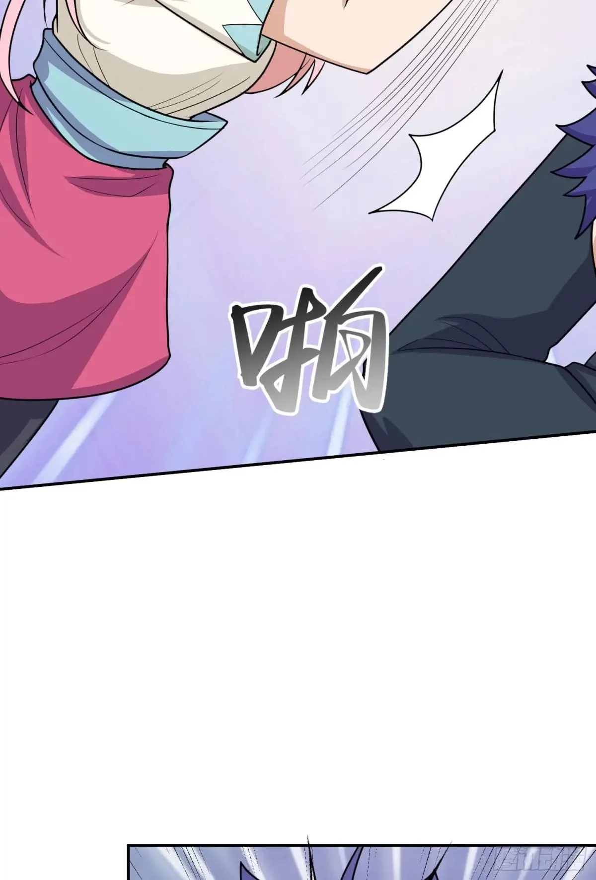 Awaken Sect Leader Chapter 72 page 57