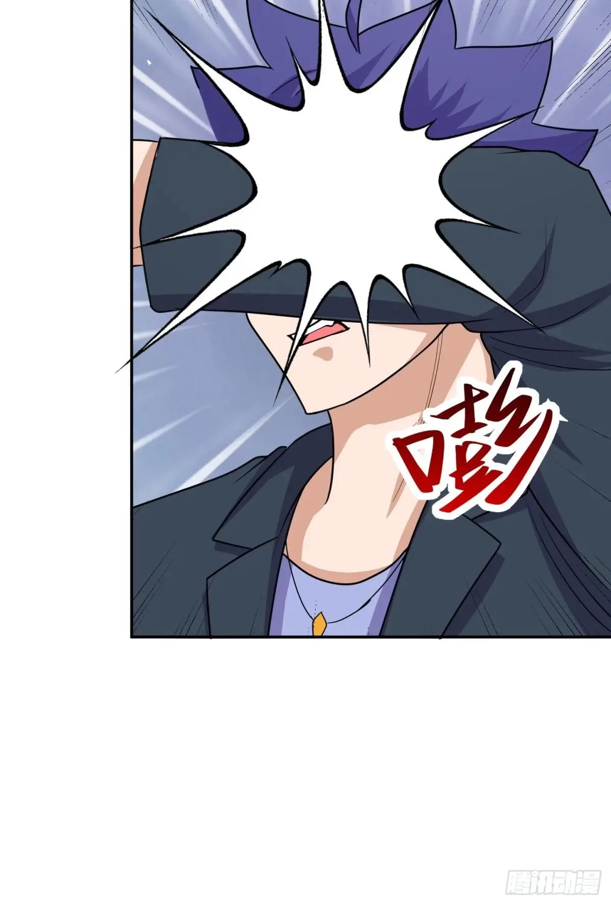 Awaken Sect Leader Chapter 72 page 58