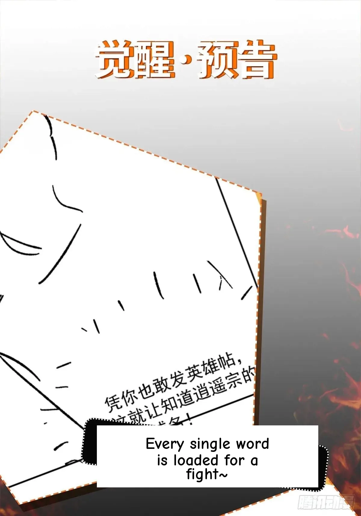 Awaken Sect Leader Chapter 72 page 67