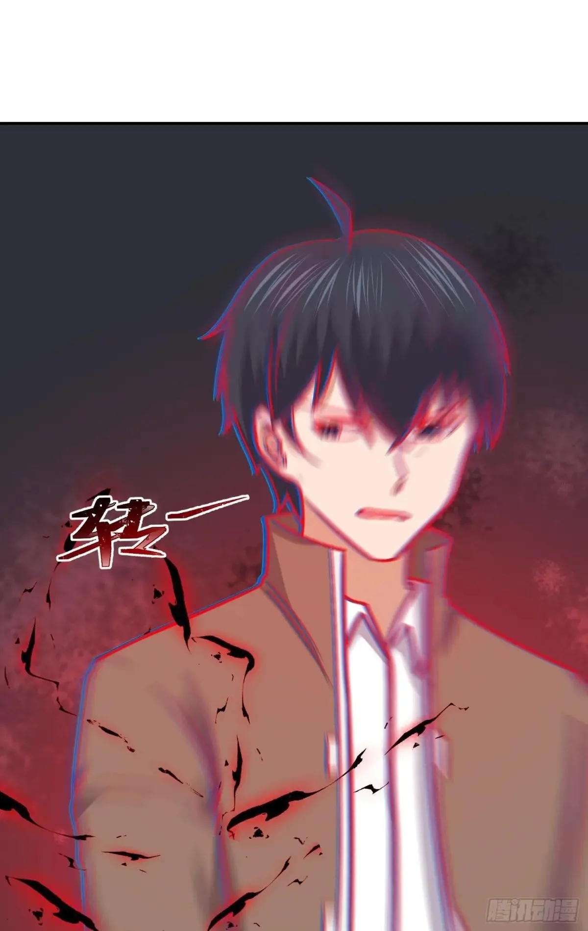 Awaken Sect Leader Chapter 73 page 35