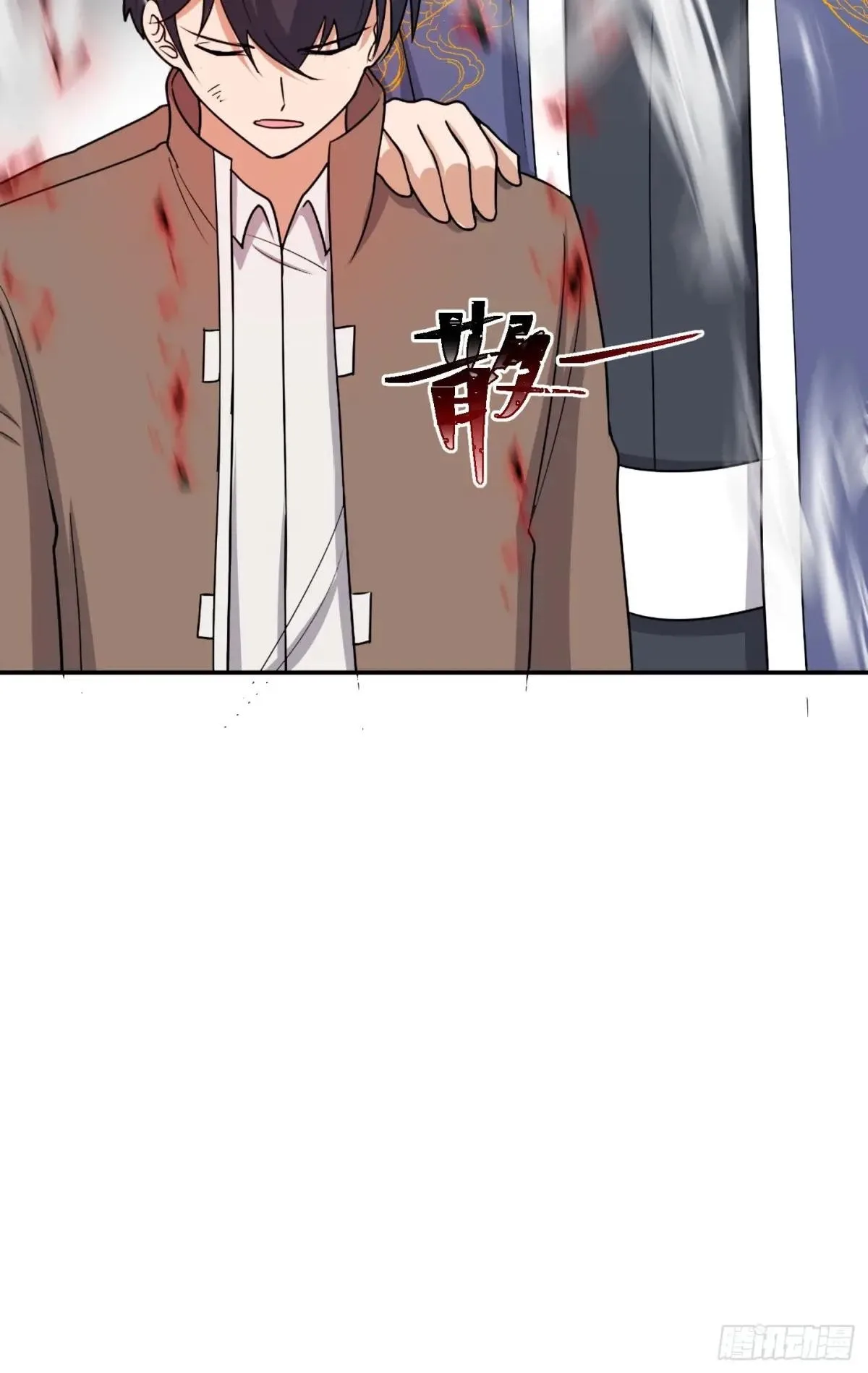 Awaken Sect Leader Chapter 73 page 42