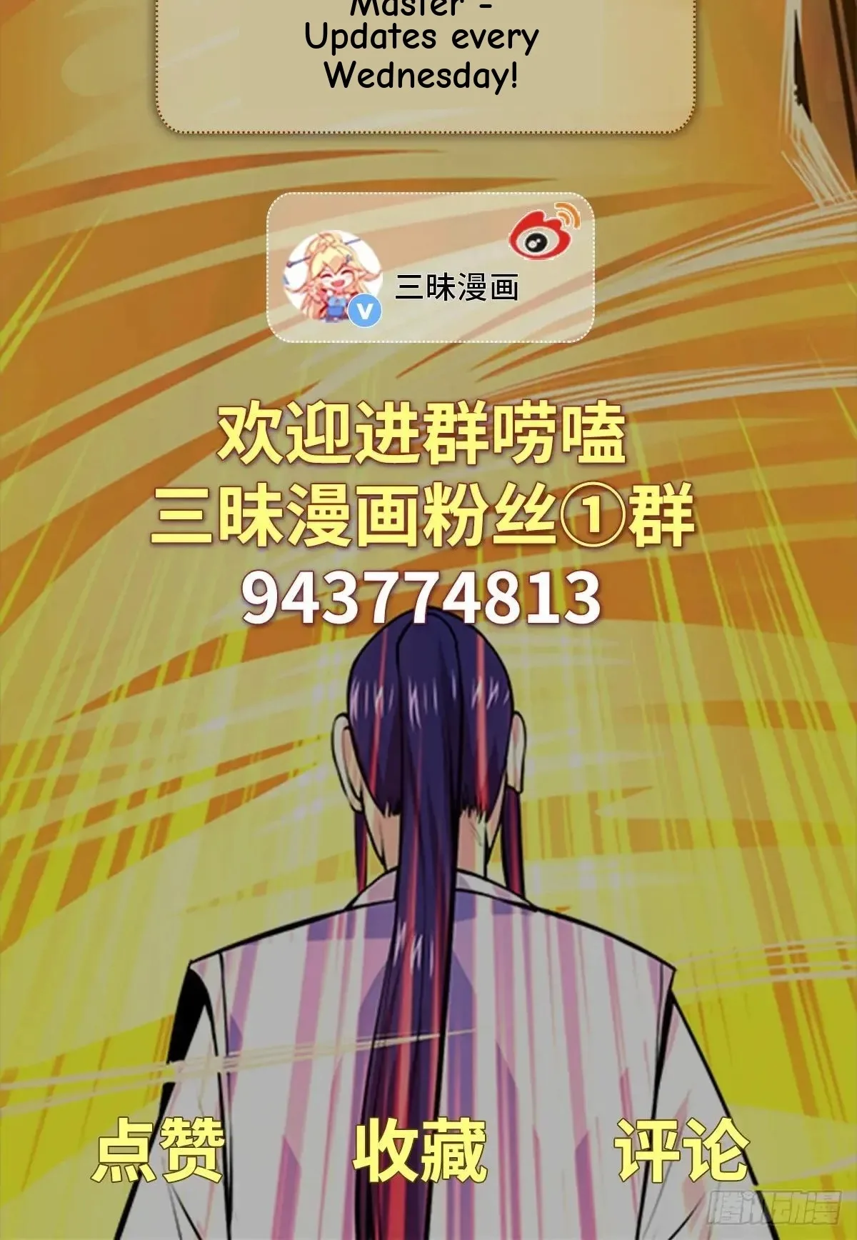 Awaken Sect Leader Chapter 74 page 60