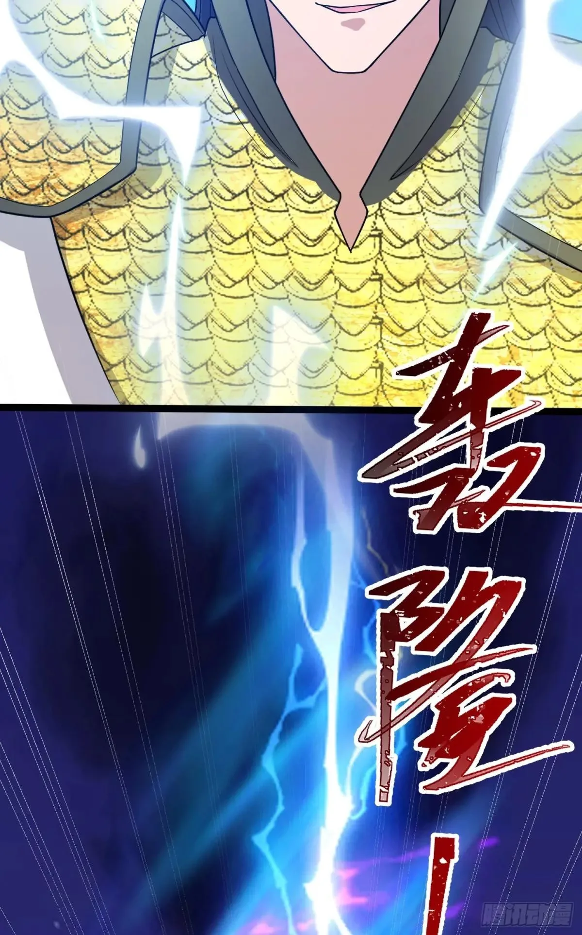 Awaken Sect Leader Chapter 75 page 7