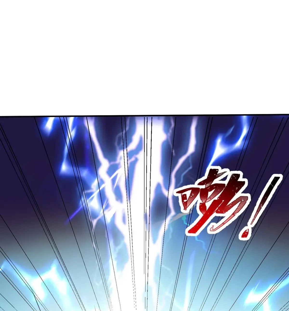 Awaken Sect Leader Chapter 75 page 19