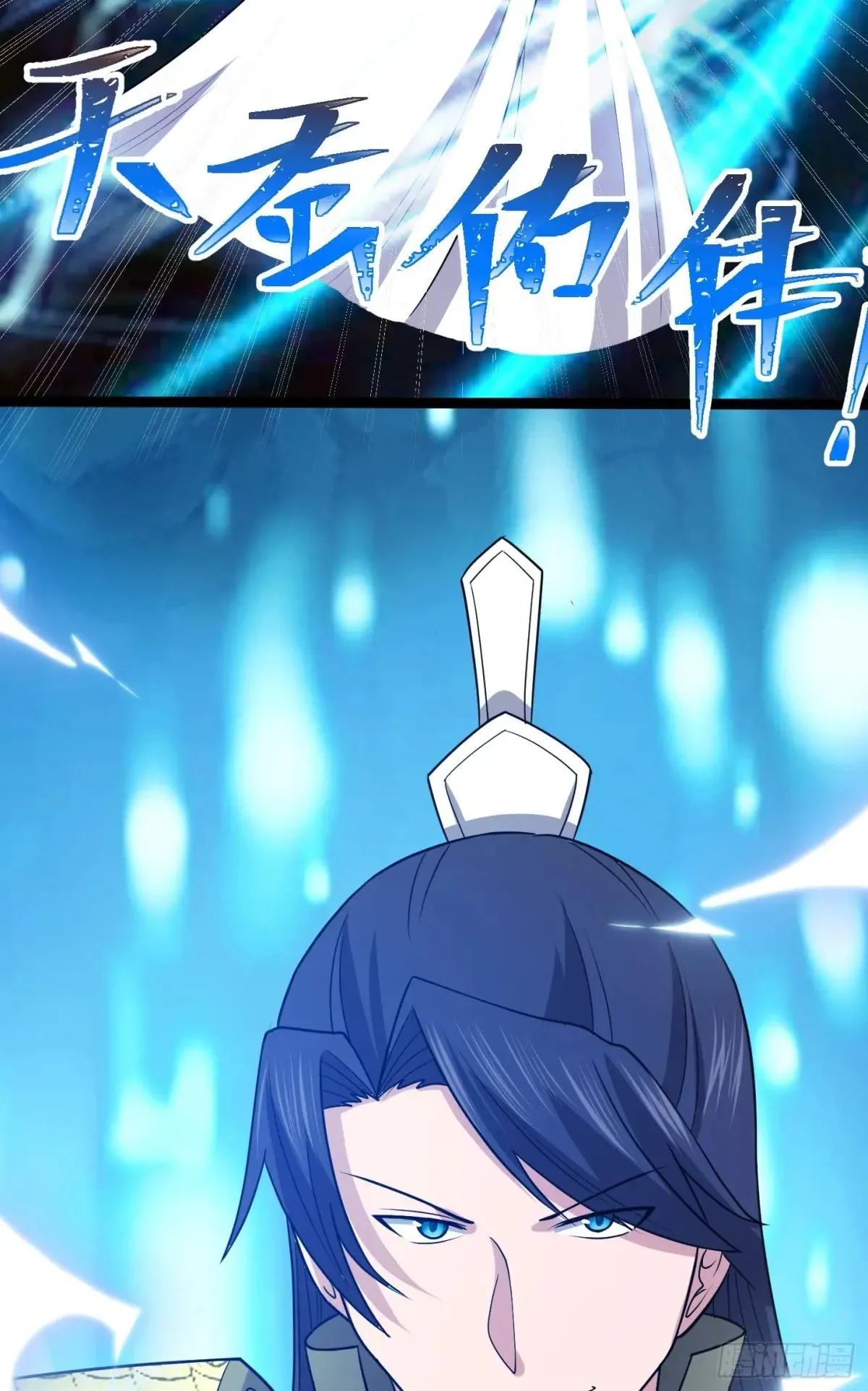 Awaken Sect Leader Chapter 75 page 6