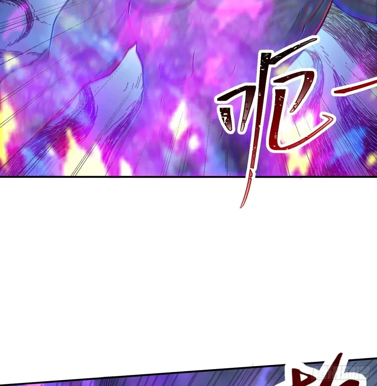 Awaken Sect Leader Chapter 75 page 57