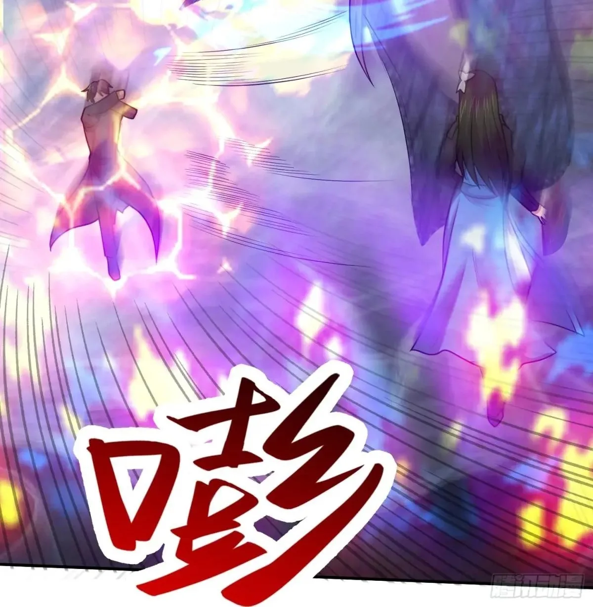 Awaken Sect Leader Chapter 75 page 59