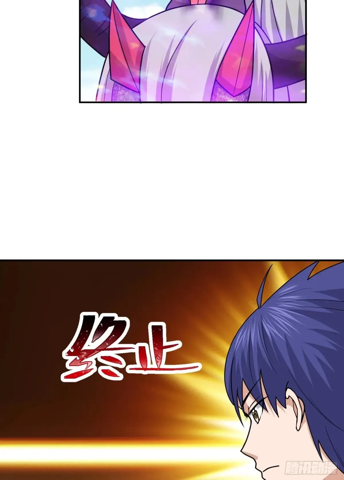 Awaken Sect Leader Chapter 76 page 5