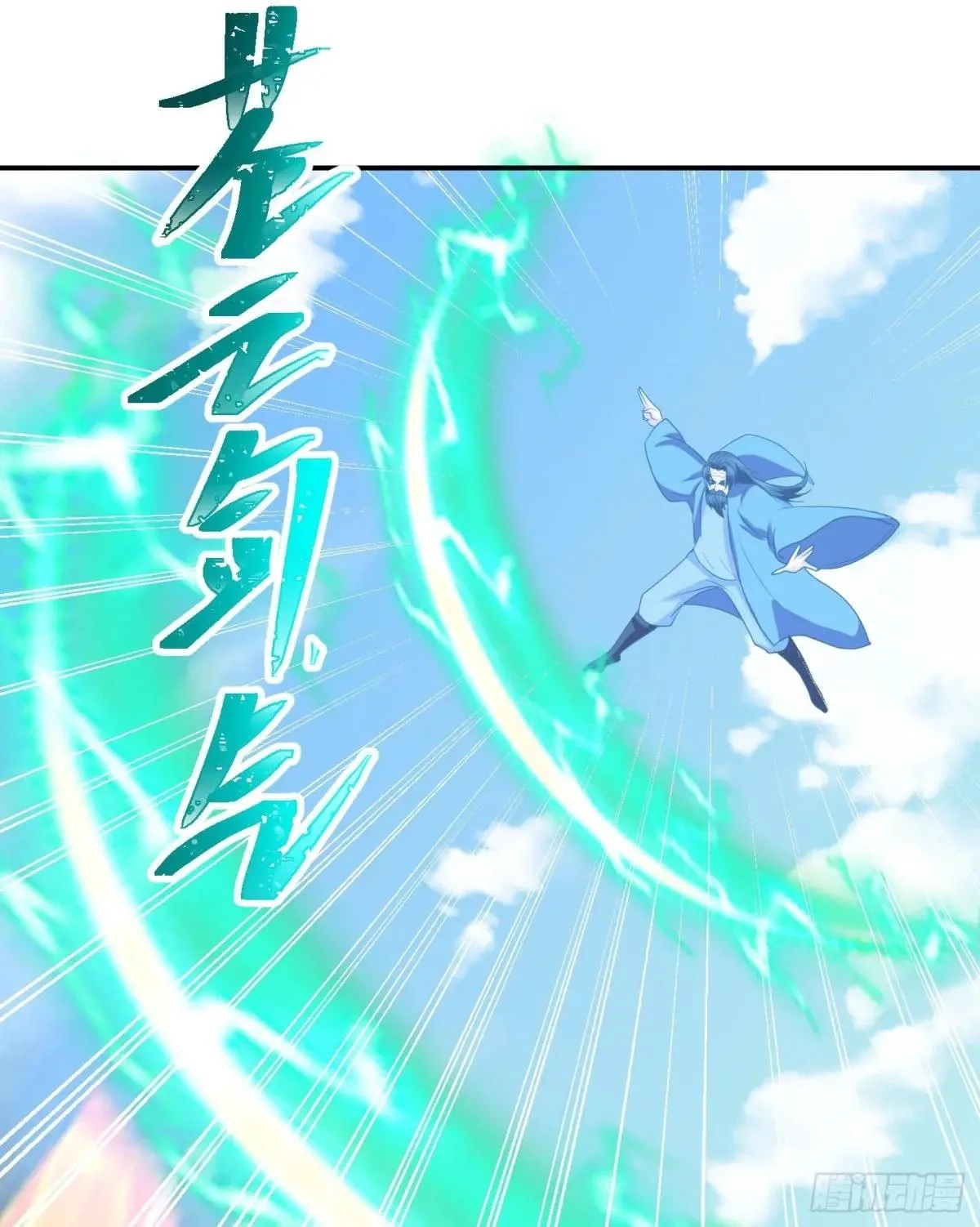 Awaken Sect Leader Chapter 76 page 14