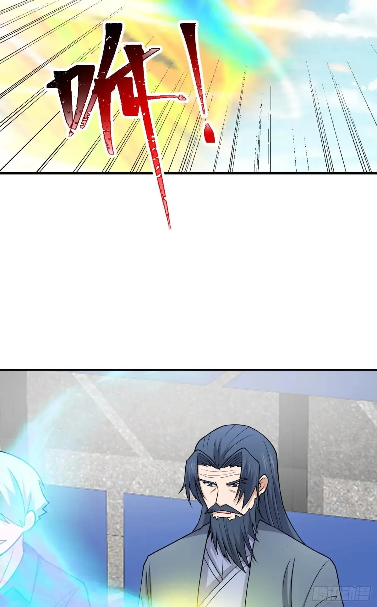 Awaken Sect Leader Chapter 76 page 24