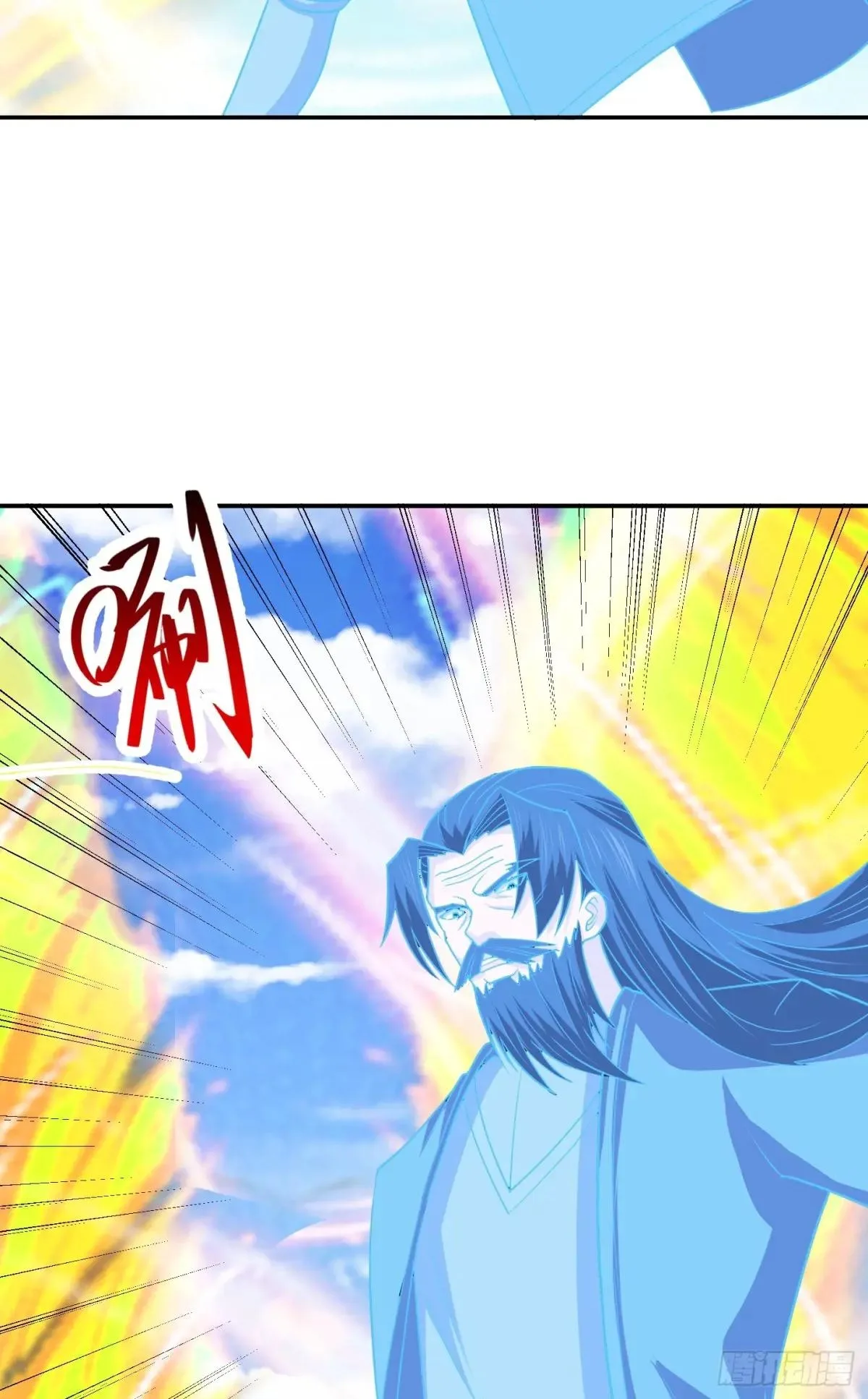 Awaken Sect Leader Chapter 76 page 21
