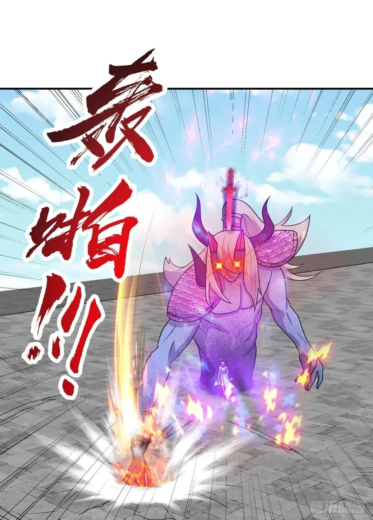 Awaken Sect Leader Chapter 76 page 3