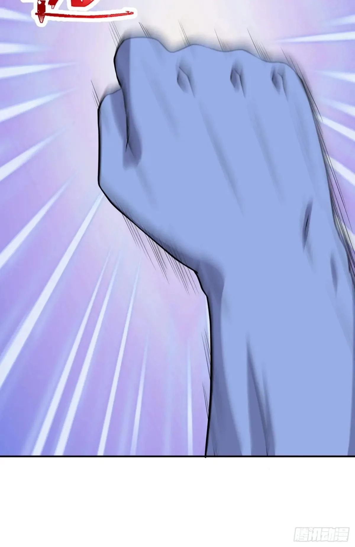 Awaken Sect Leader Chapter 76 page 44