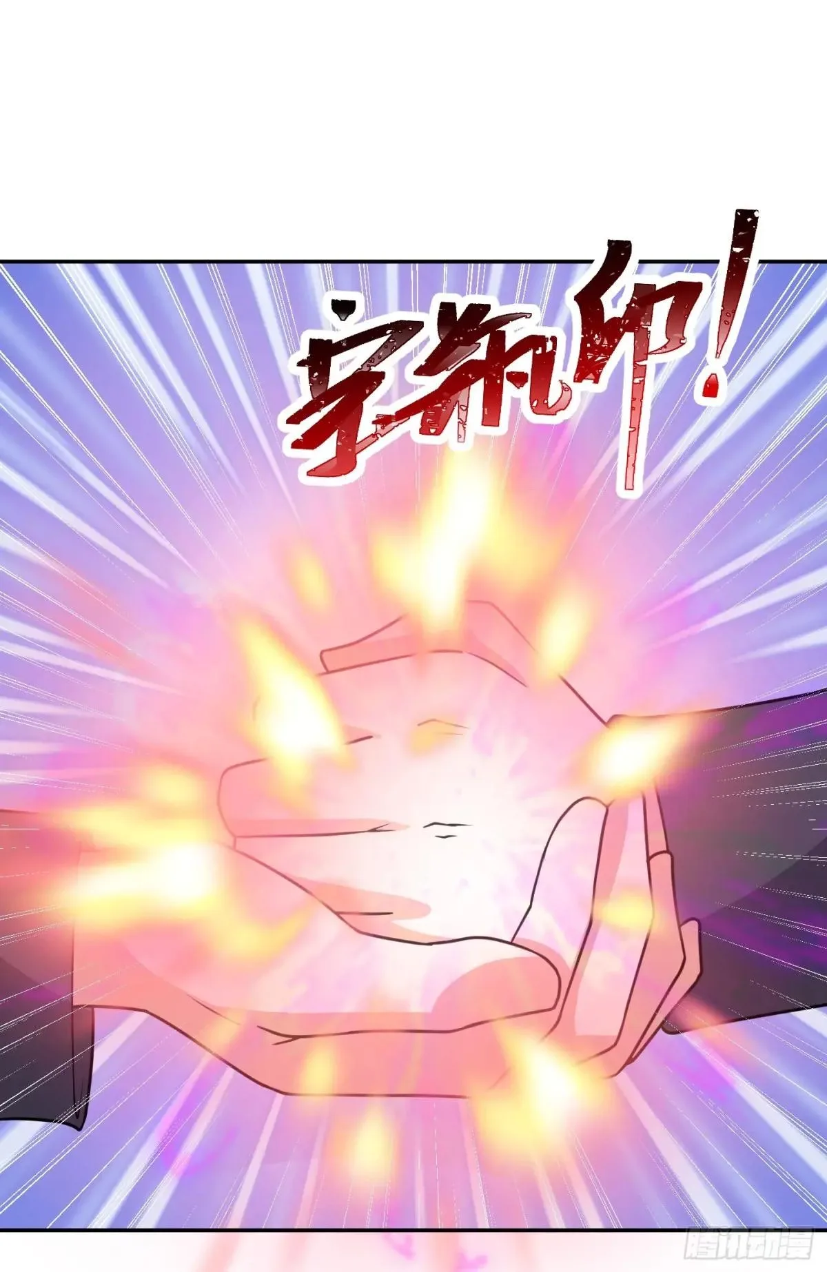Awaken Sect Leader Chapter 76 page 45