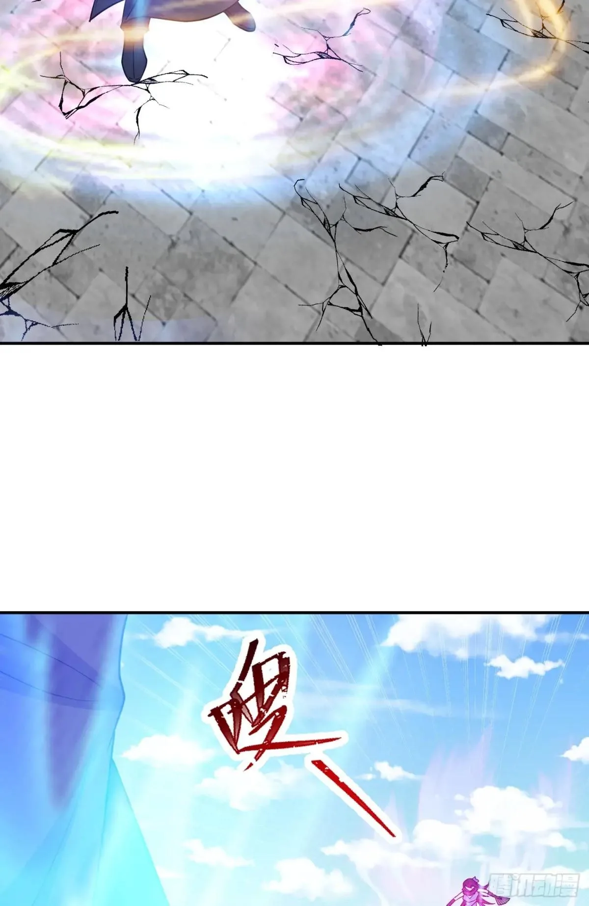 Awaken Sect Leader Chapter 76 page 47