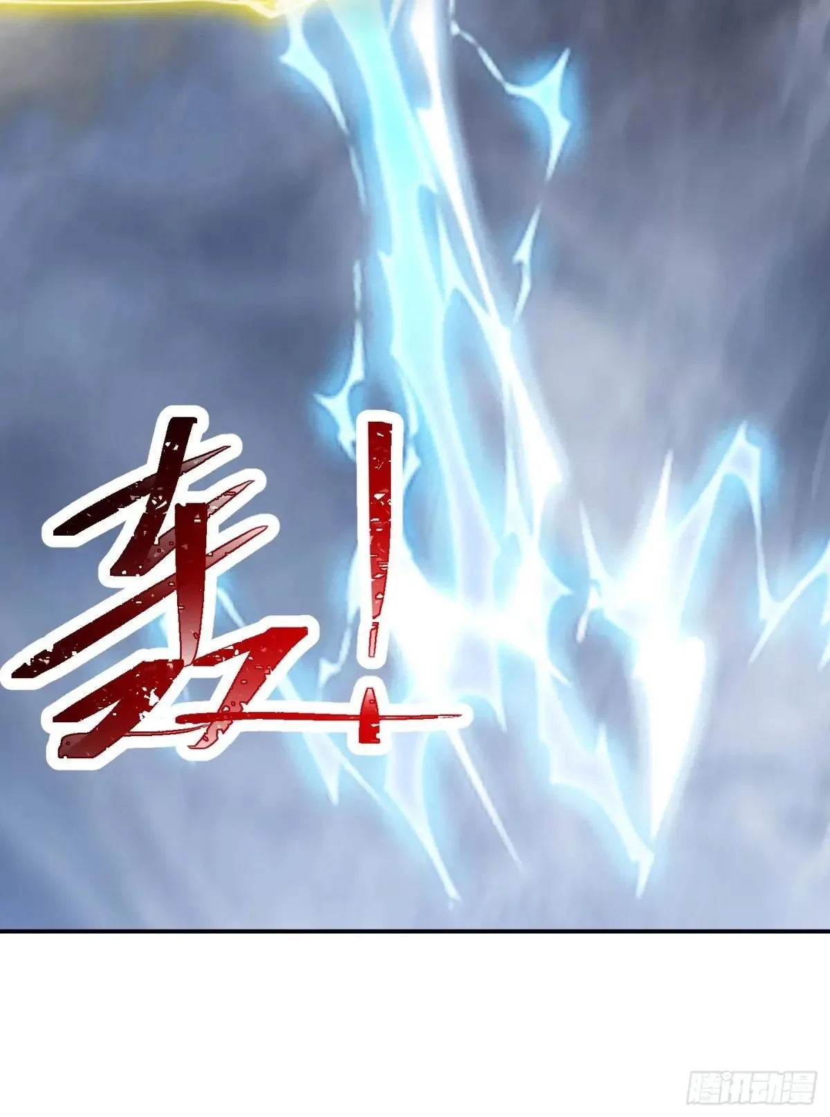 Awaken Sect Leader Chapter 76 page 56
