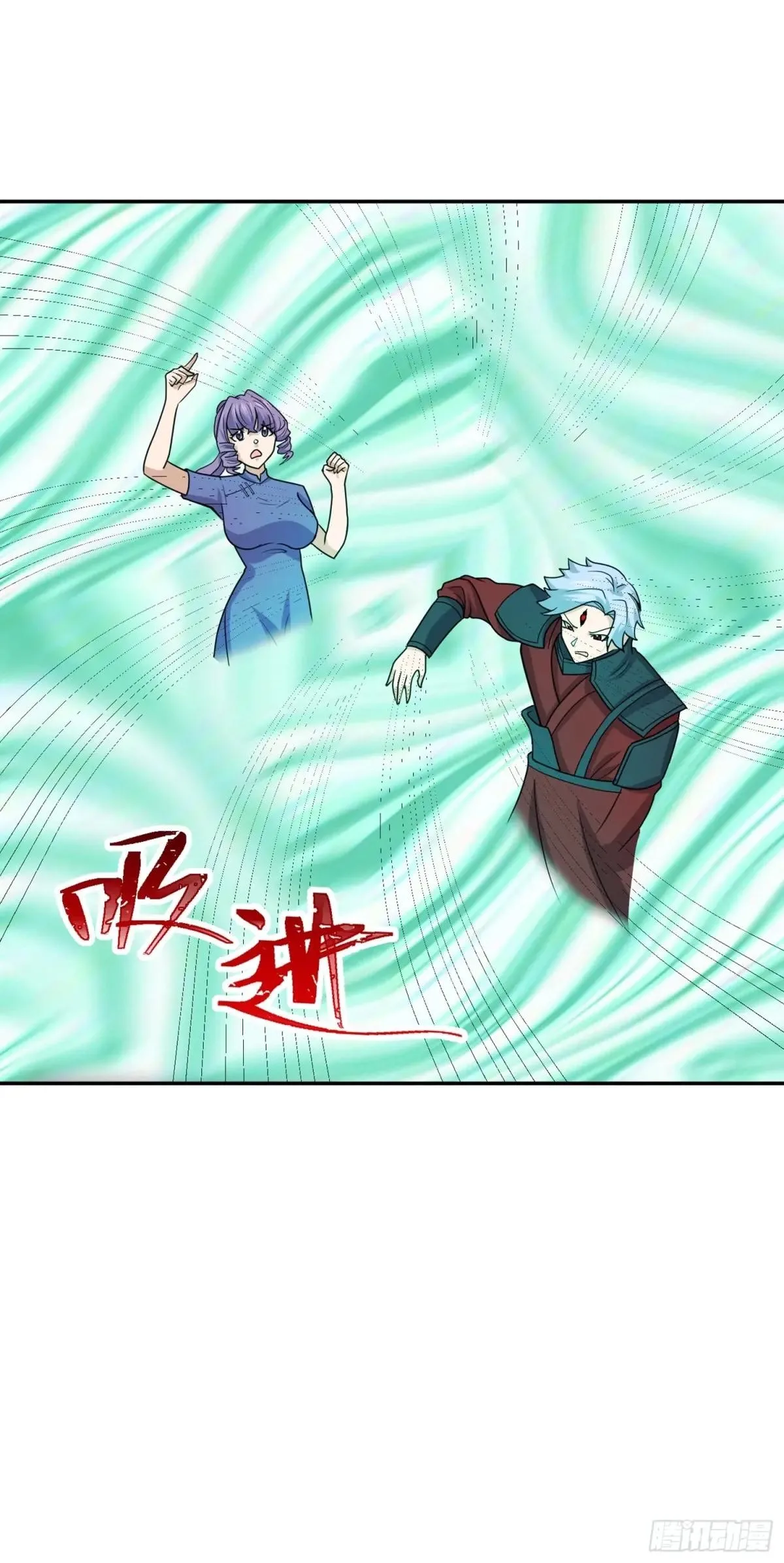 Awaken Sect Leader Chapter 77 page 29
