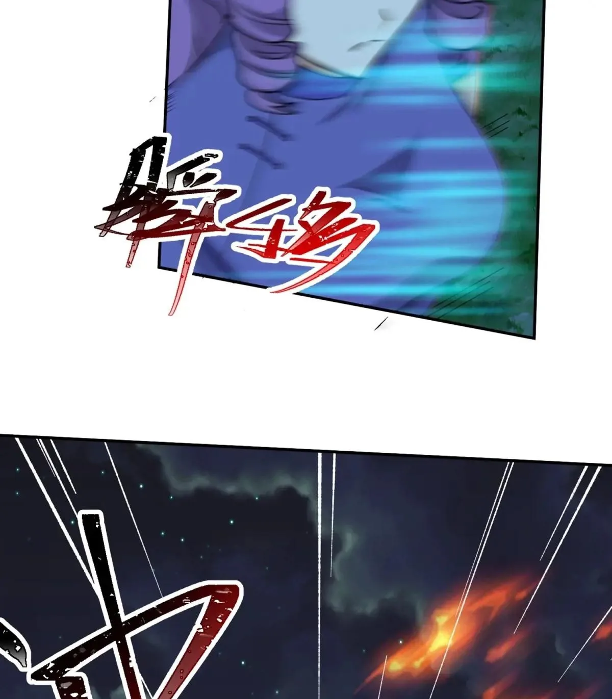 Awaken Sect Leader Chapter 77 page 21