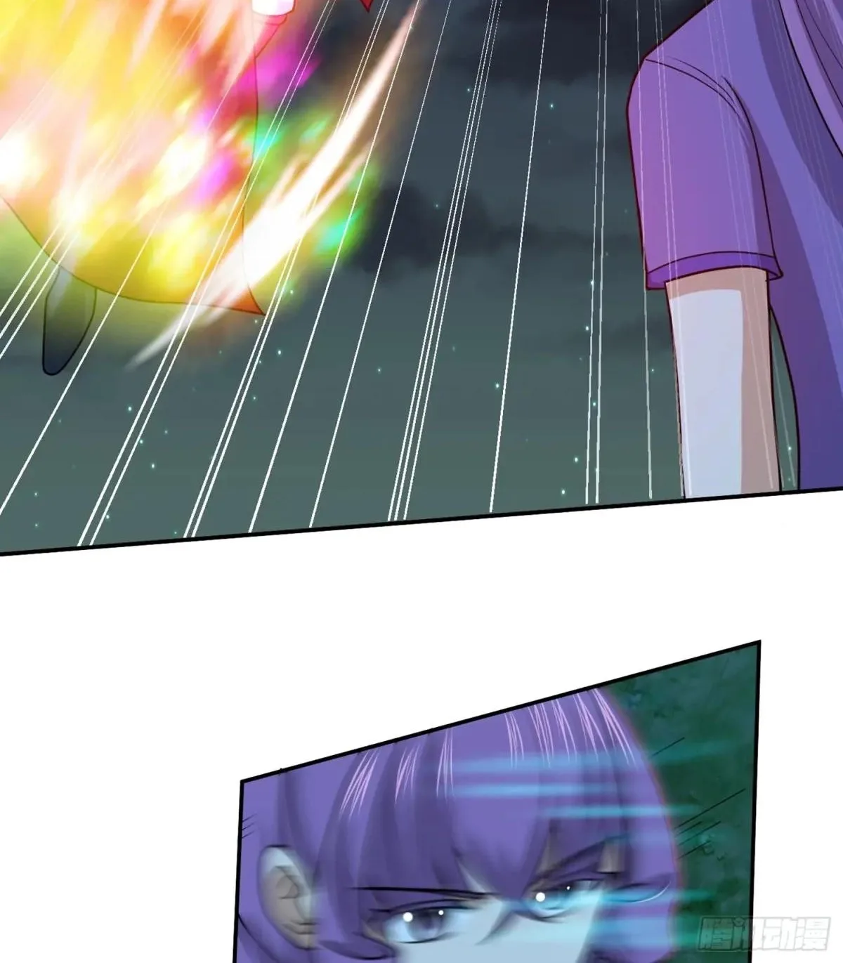 Awaken Sect Leader Chapter 77 page 20