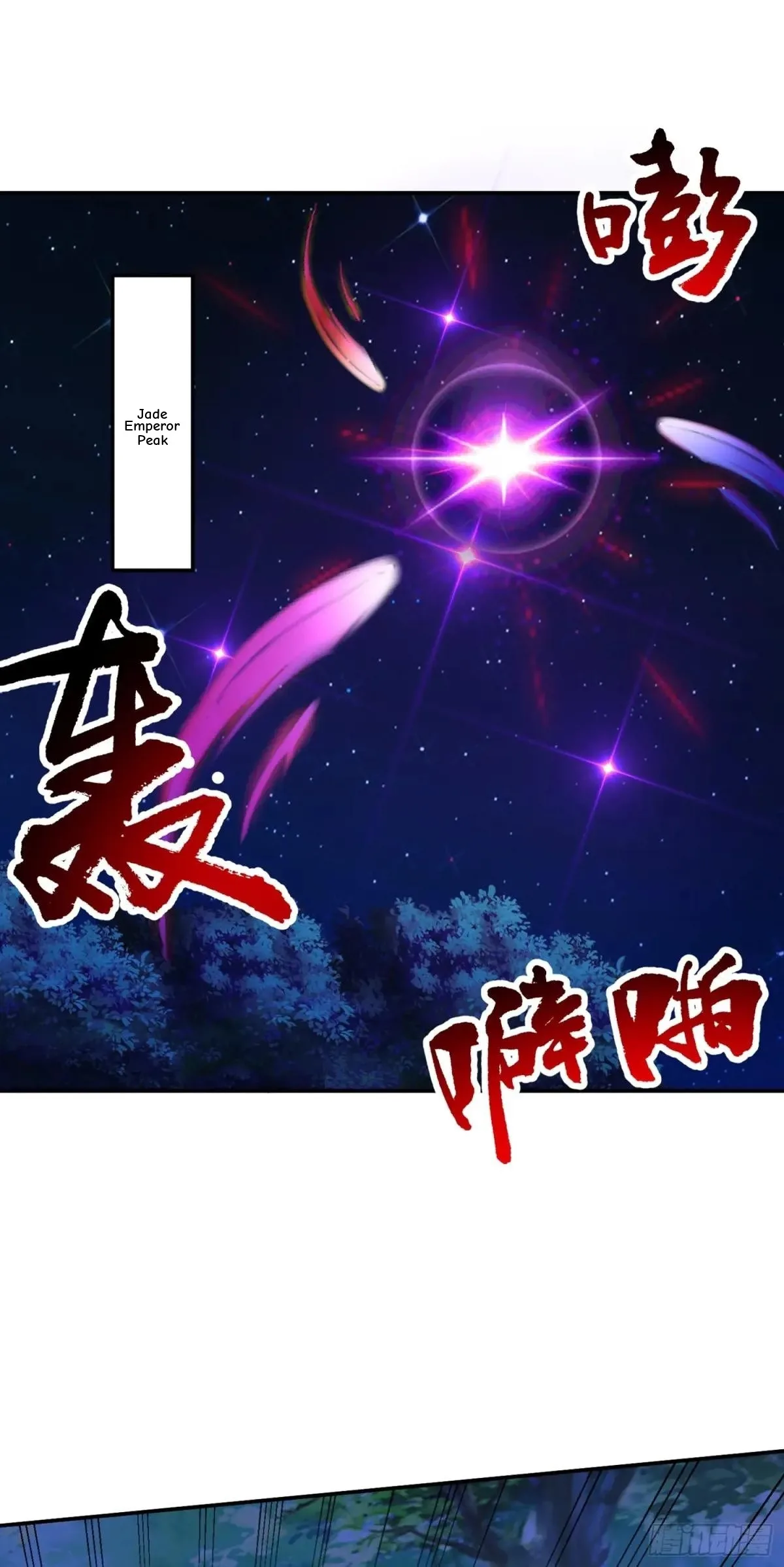 Awaken Sect Leader Chapter 77 page 11