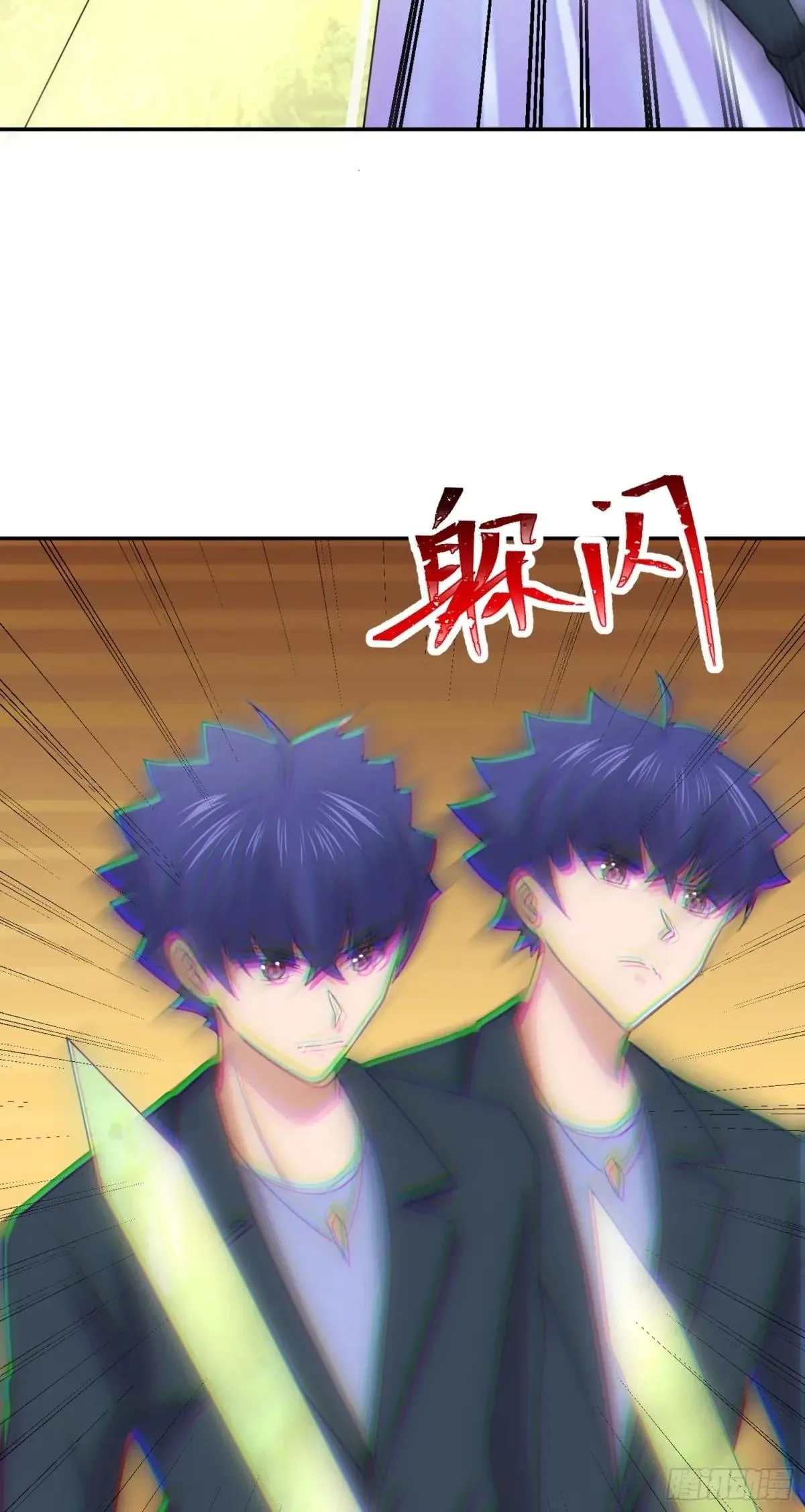 Awaken Sect Leader Chapter 77 page 42