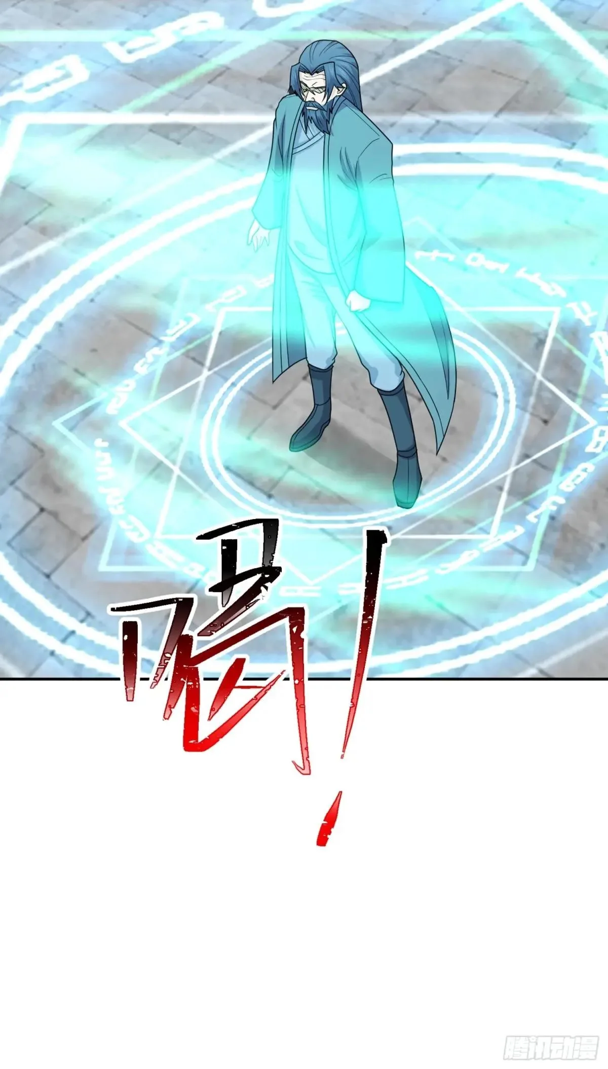 Awaken Sect Leader Chapter 77 page 52