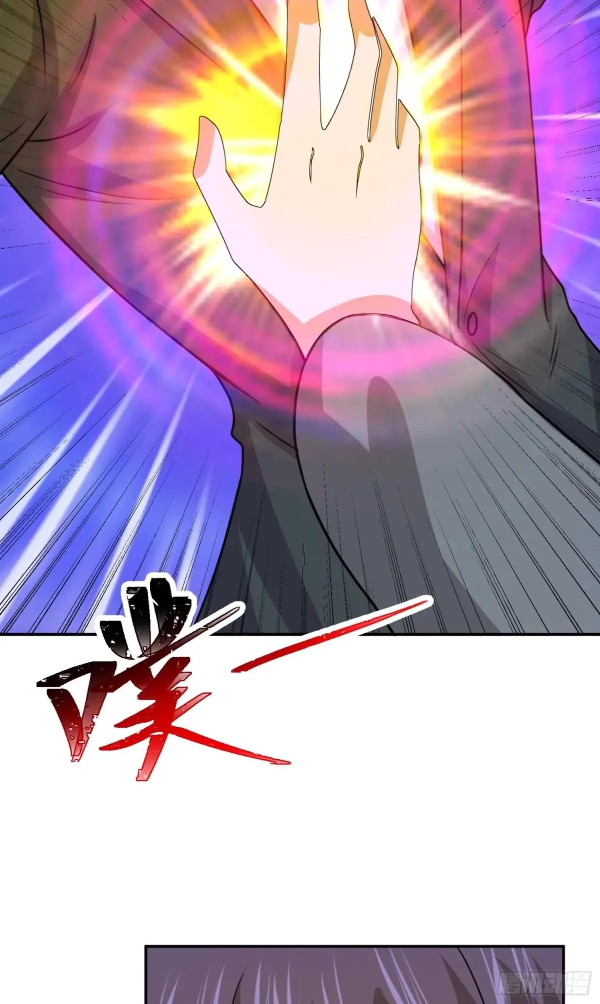 Awaken Sect Leader Chapter 78 page 24