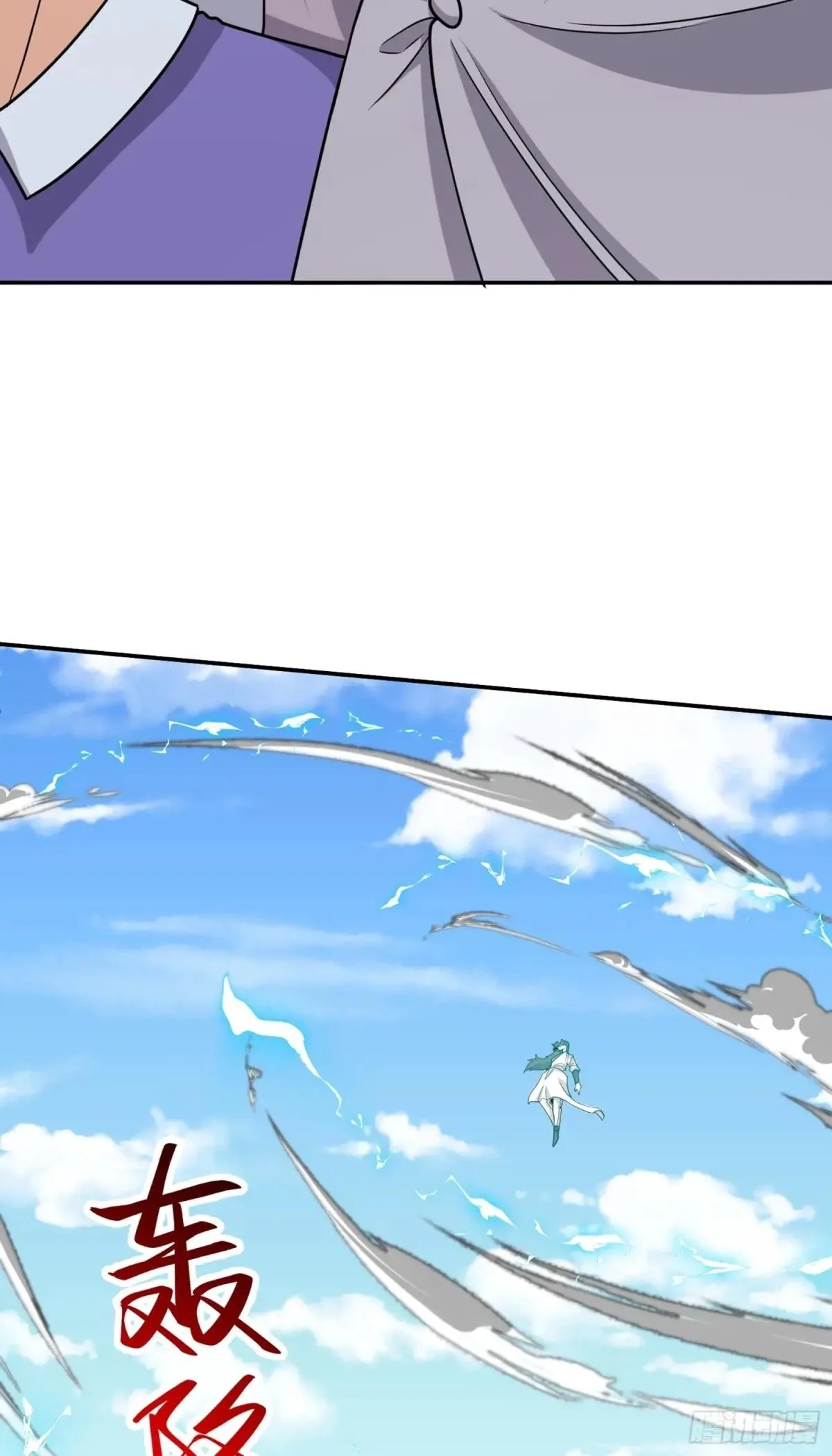 Awaken Sect Leader Chapter 78 page 14