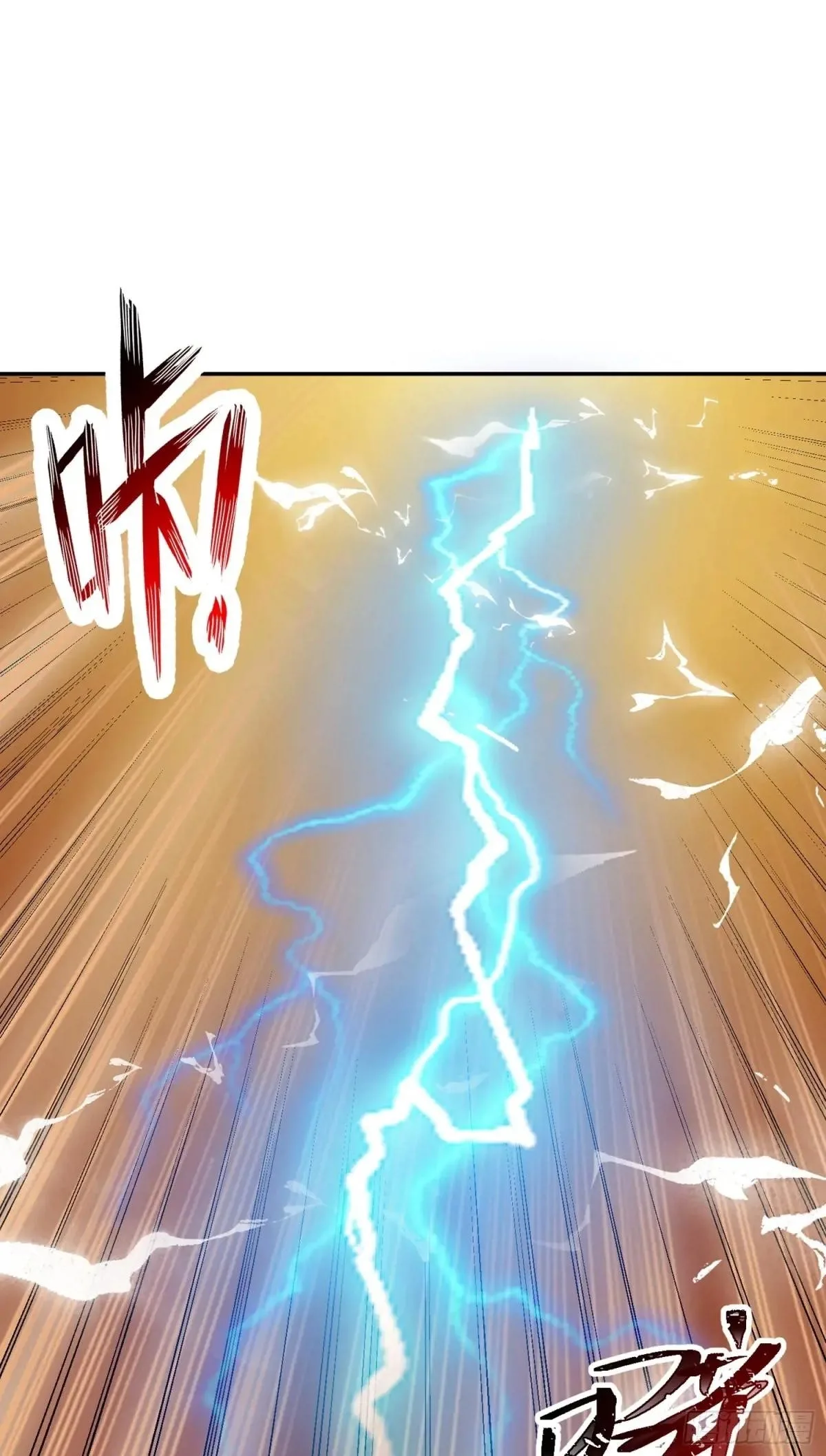 Awaken Sect Leader Chapter 78 page 4