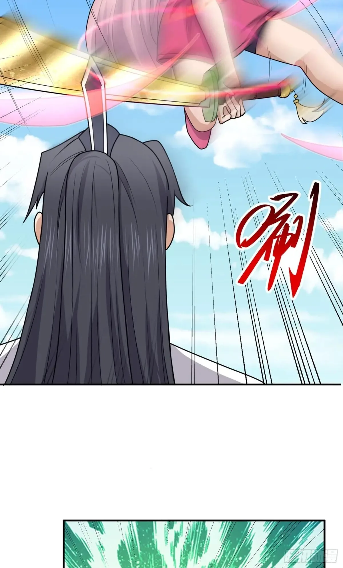 Awaken Sect Leader Chapter 78 page 37