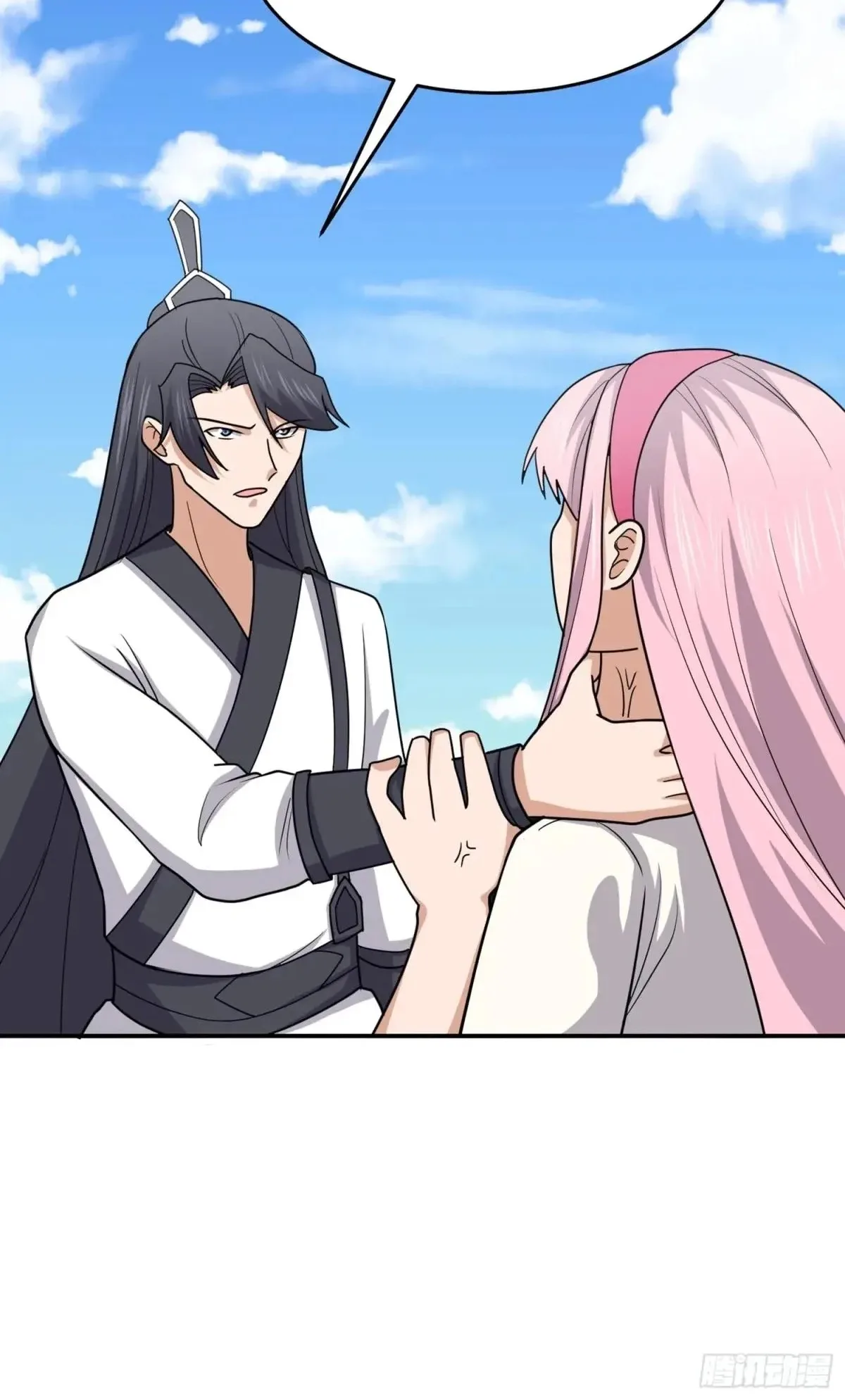 Awaken Sect Leader Chapter 78 page 39