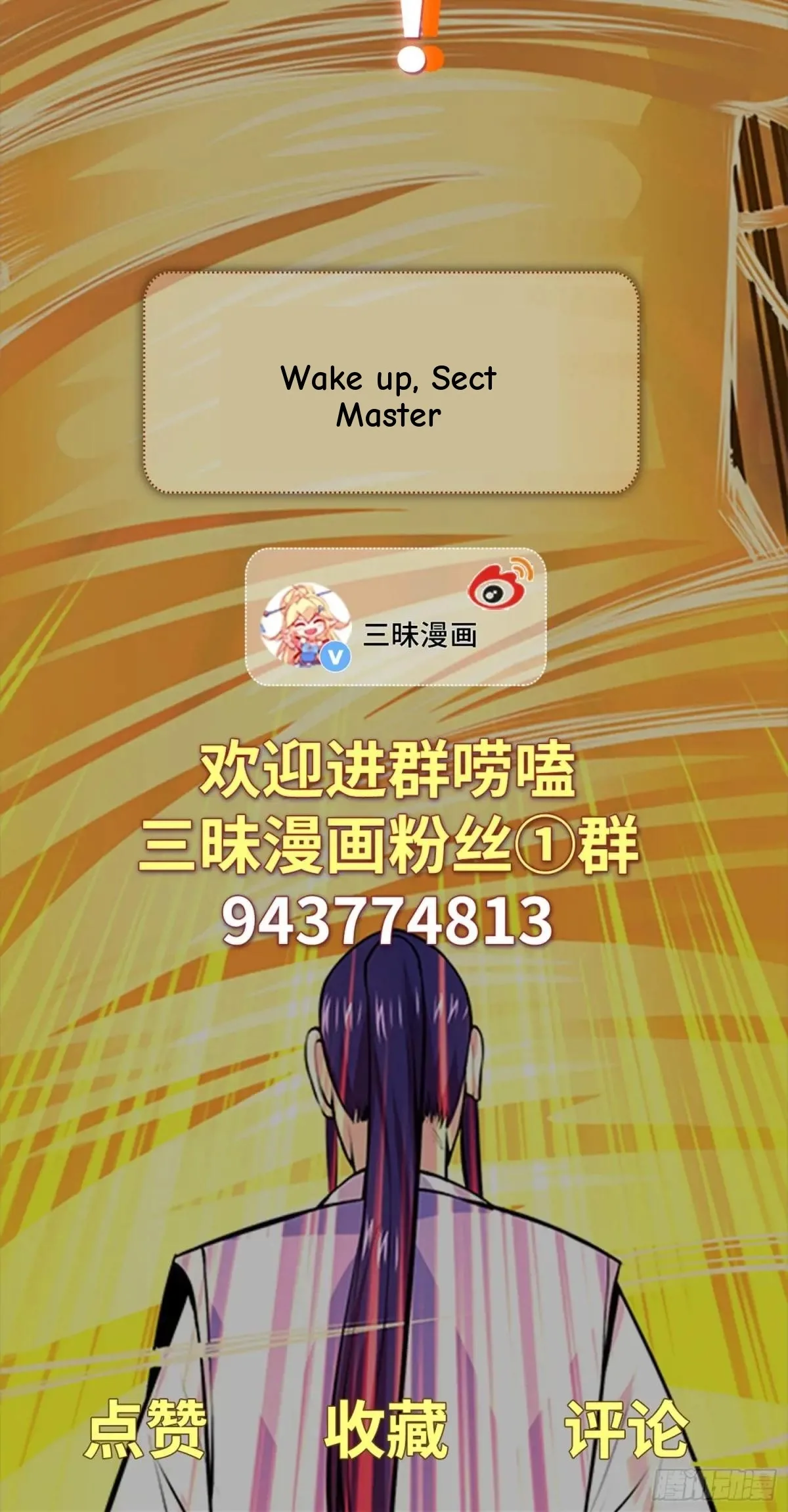 Awaken Sect Leader Chapter 78 page 49