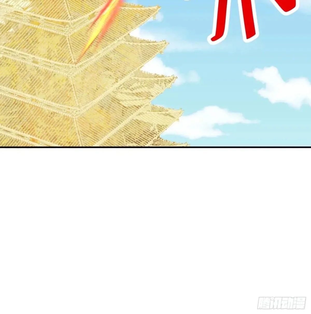 Awaken Sect Leader Chapter 79 page 8