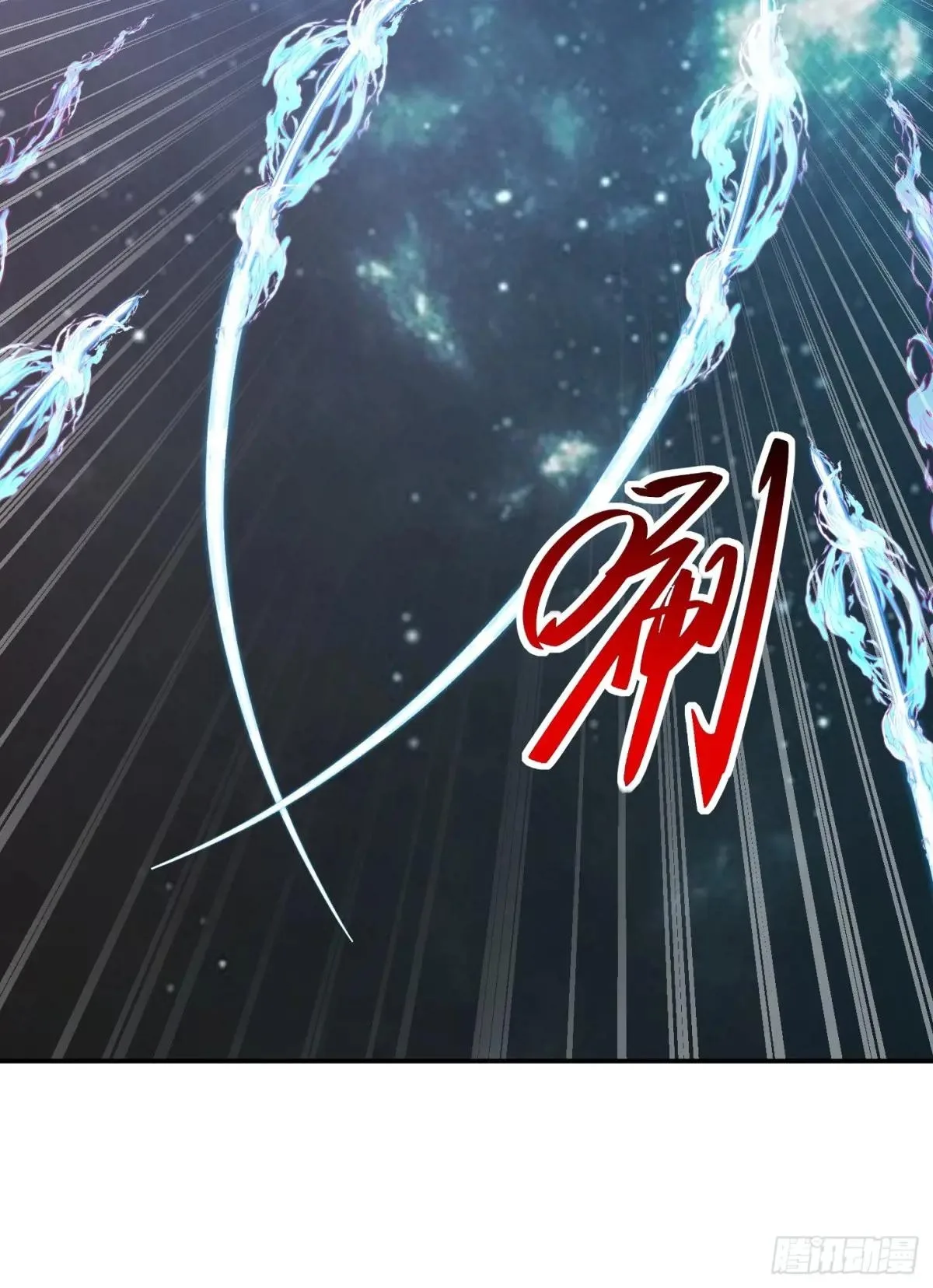 Awaken Sect Leader Chapter 79 page 26