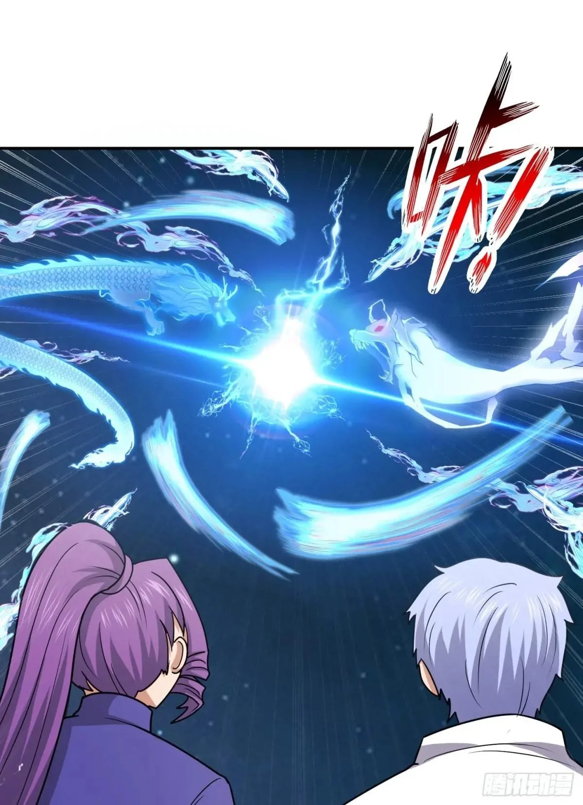 Awaken Sect Leader Chapter 79 page 21