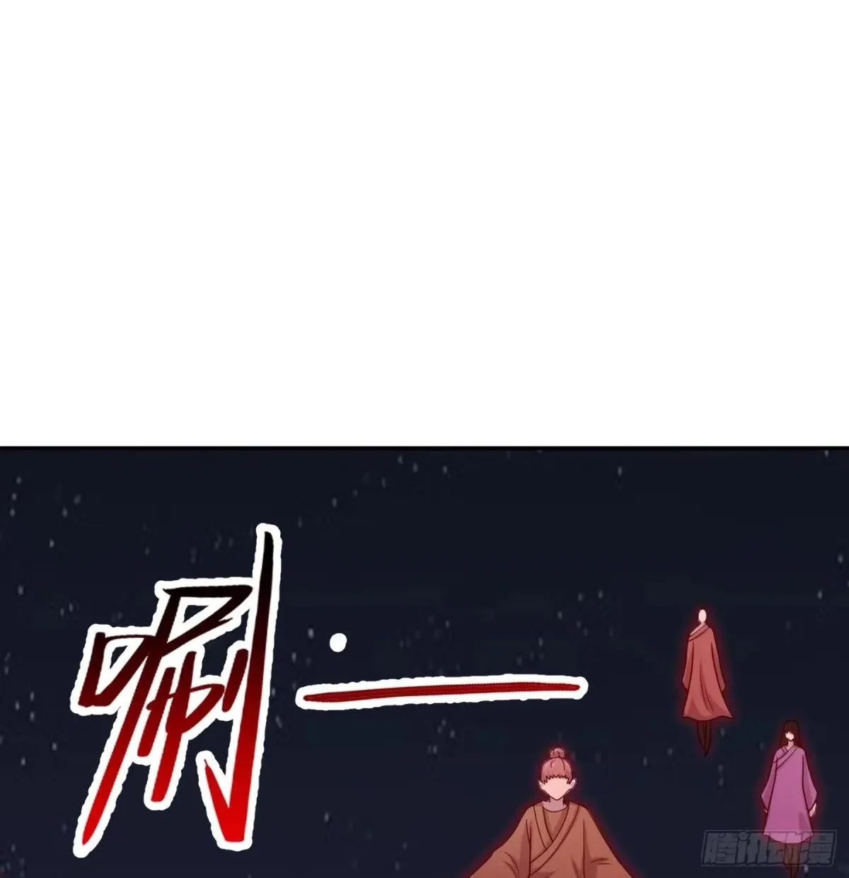 Awaken Sect Leader Chapter 79 page 30