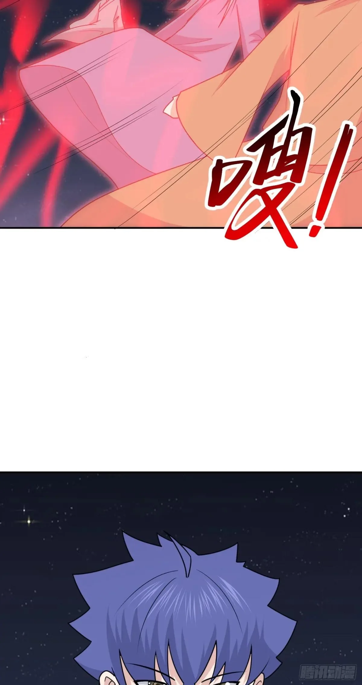 Awaken Sect Leader Chapter 79 page 42