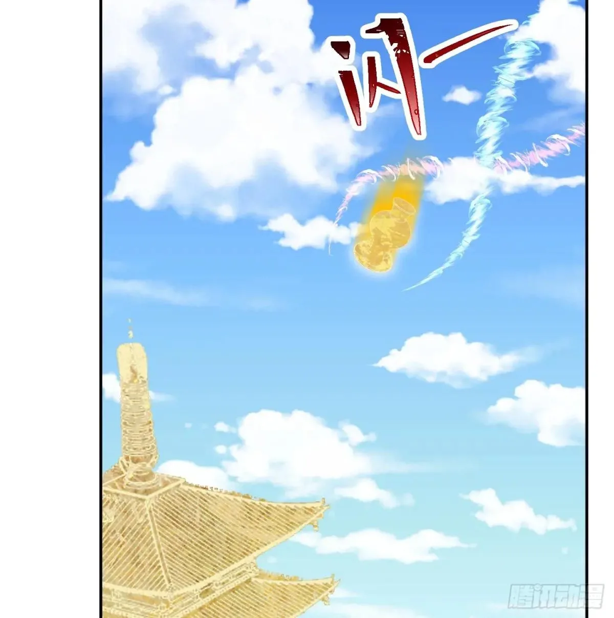 Awaken Sect Leader Chapter 79 page 53