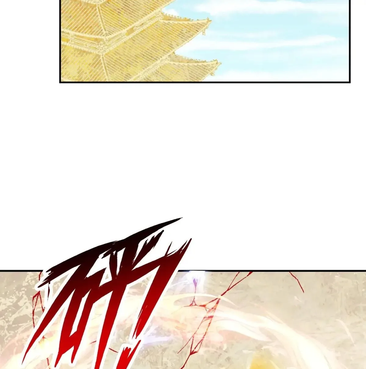 Awaken Sect Leader Chapter 79 page 54
