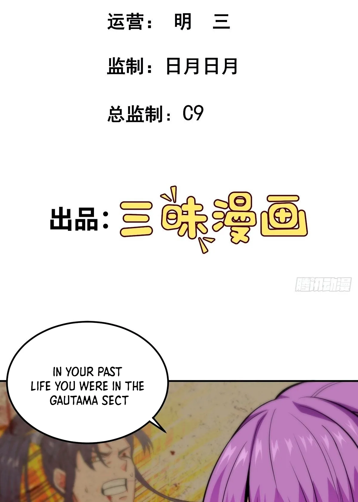 Awaken Sect Leader Chapter 8 page 3