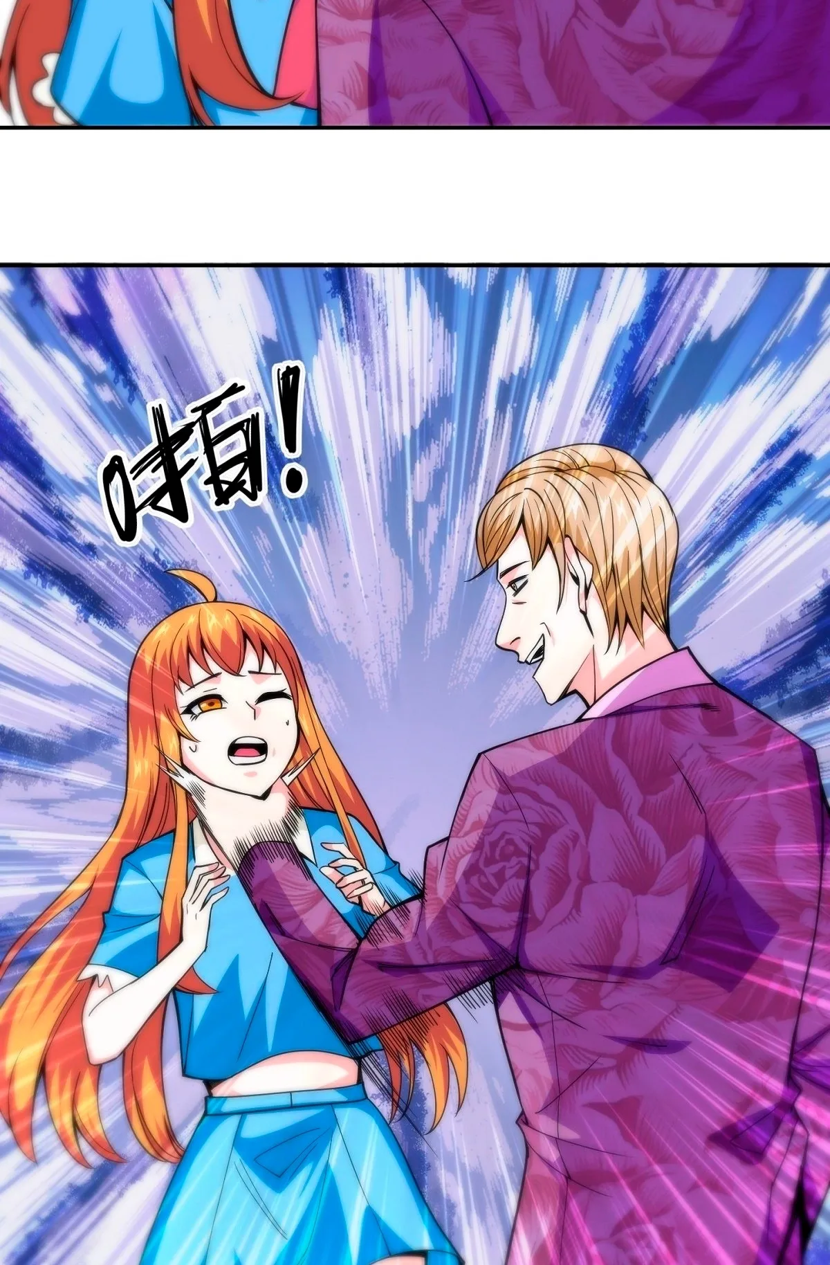 Awaken Sect Leader Chapter 8 page 29