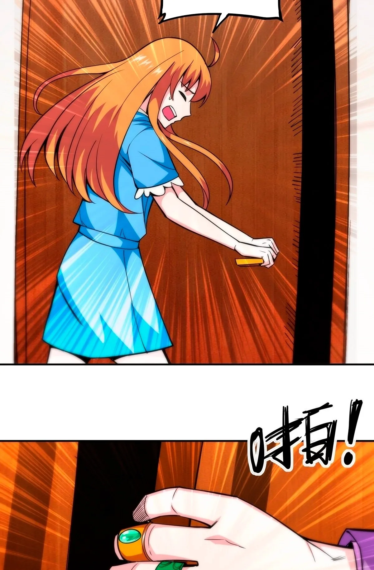 Awaken Sect Leader Chapter 8 page 27