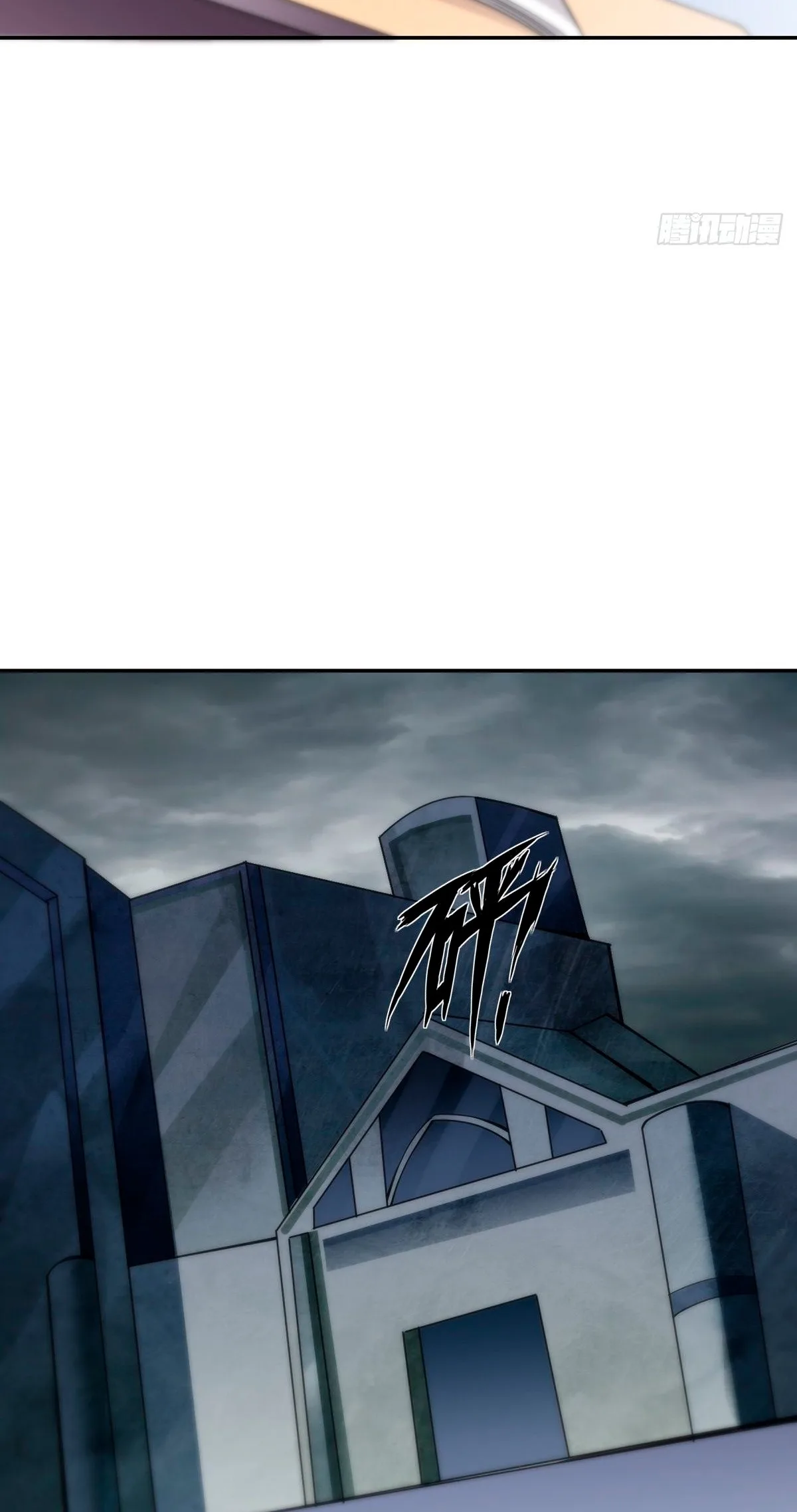 Awaken Sect Leader Chapter 8 page 41