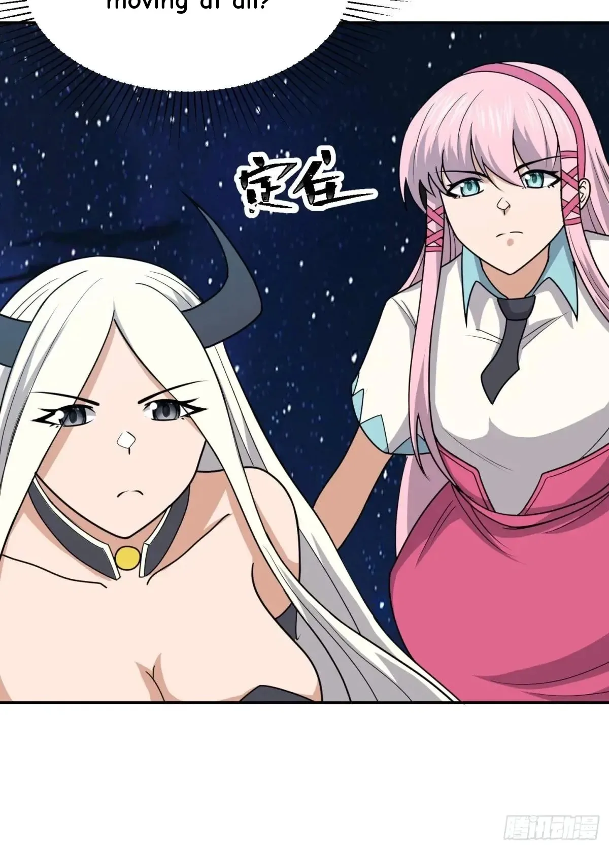 Awaken Sect Leader Chapter 81 page 16