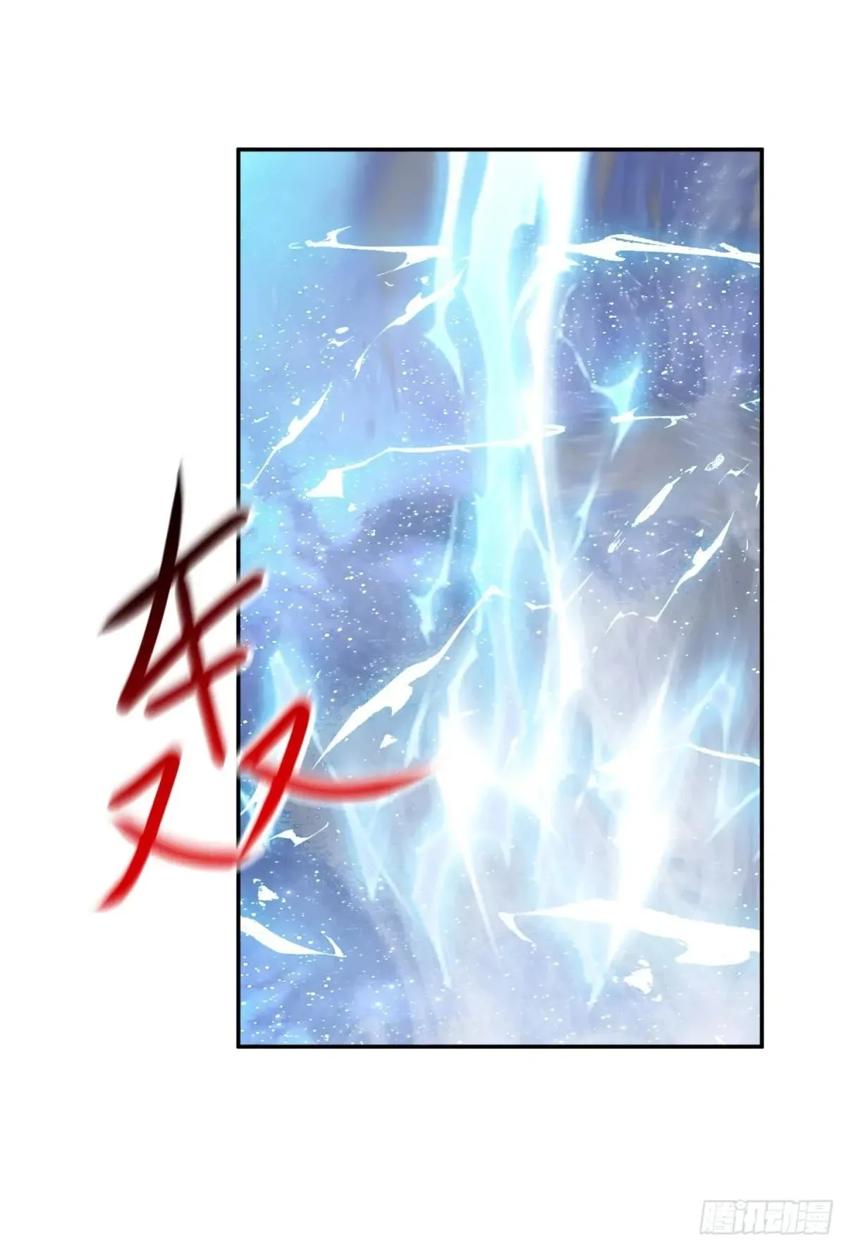 Awaken Sect Leader Chapter 81 page 3